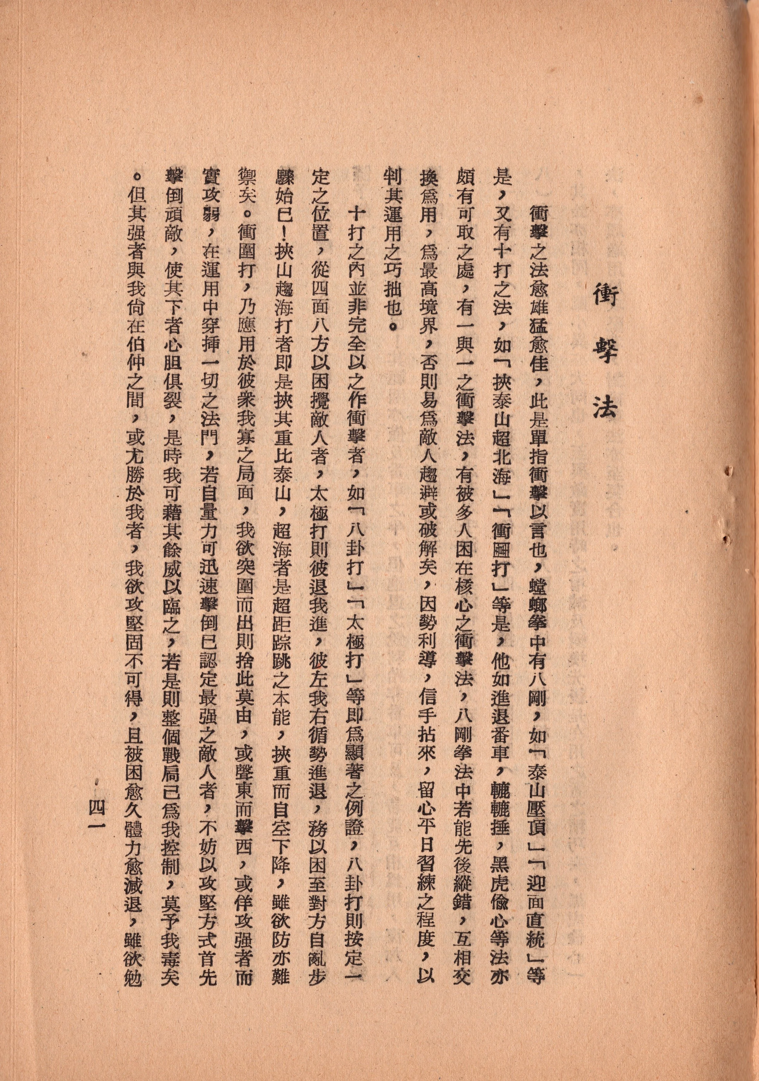 img024 copy 2.jpg