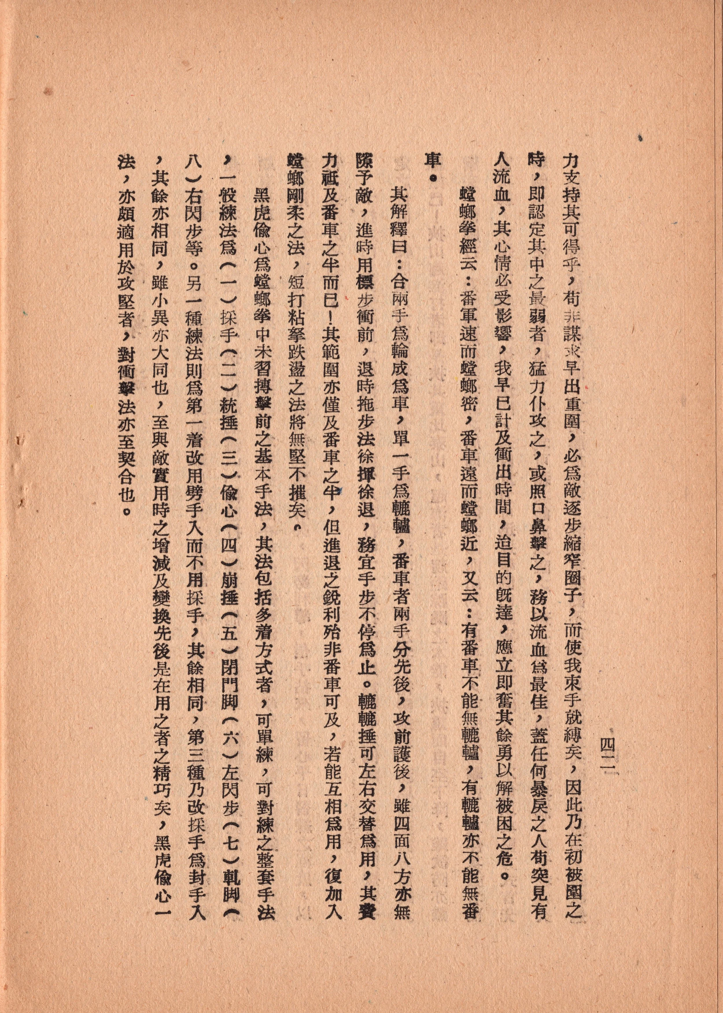 img025 copy.jpg