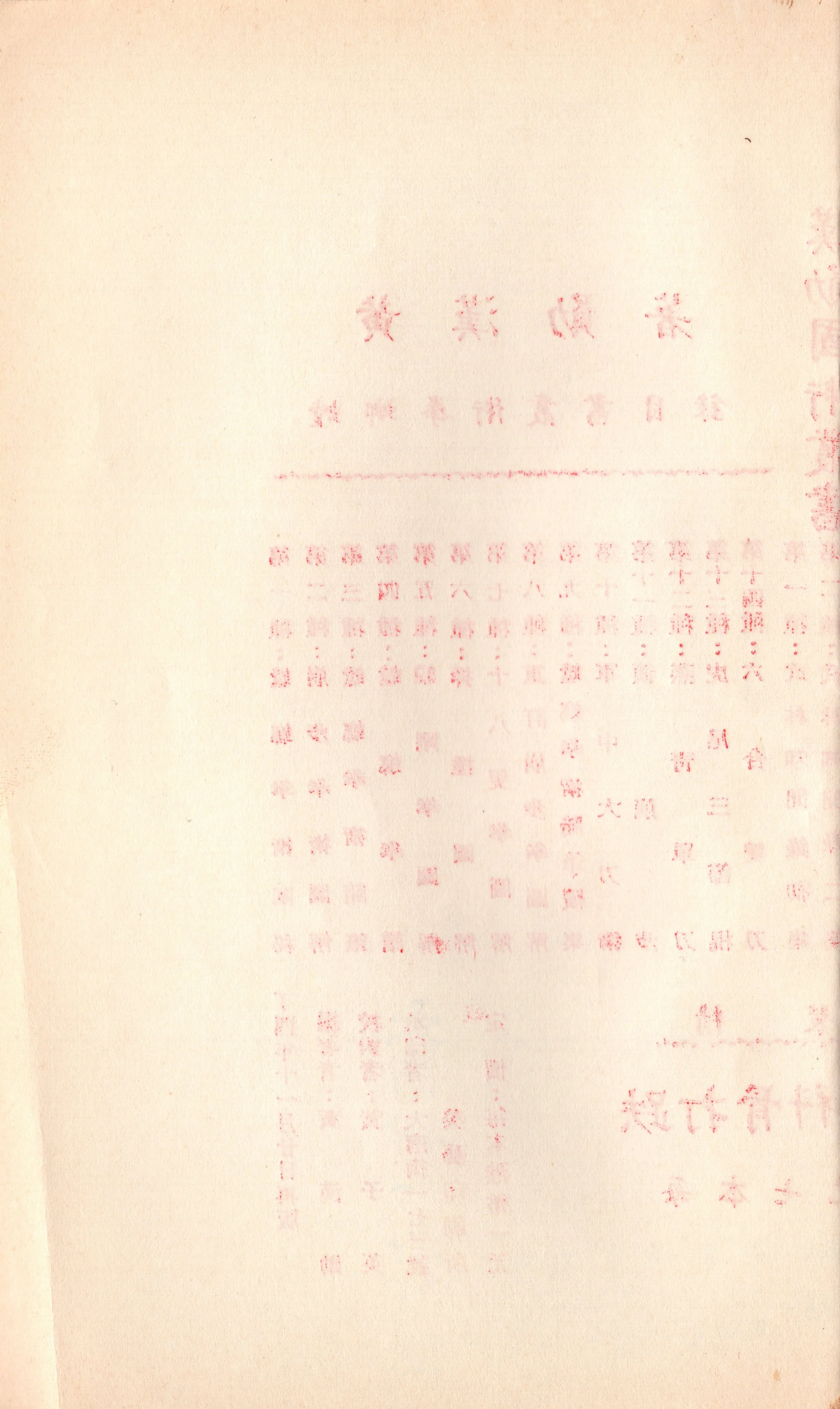 img027 copy 2.jpg