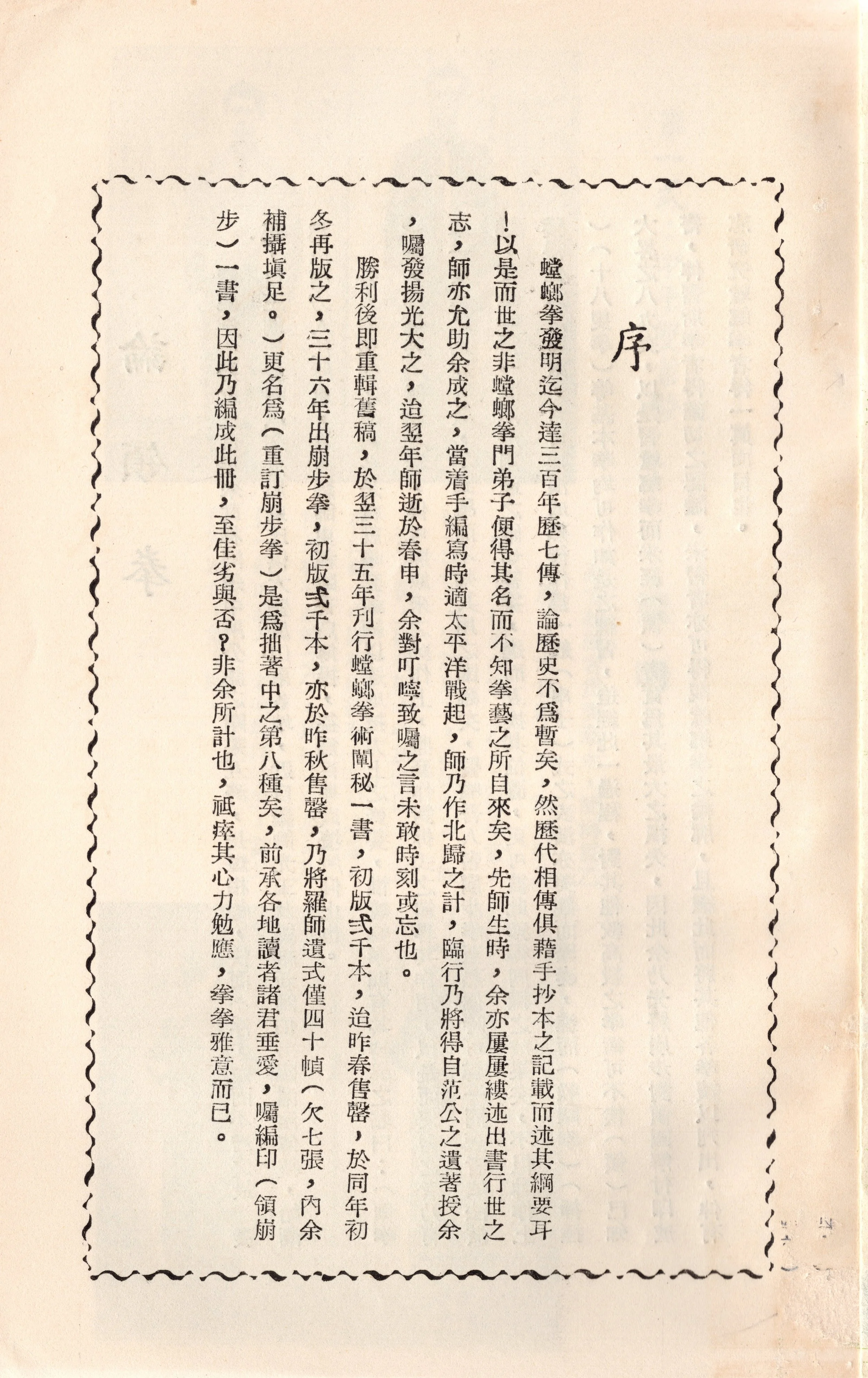 img002 copy 2.jpg