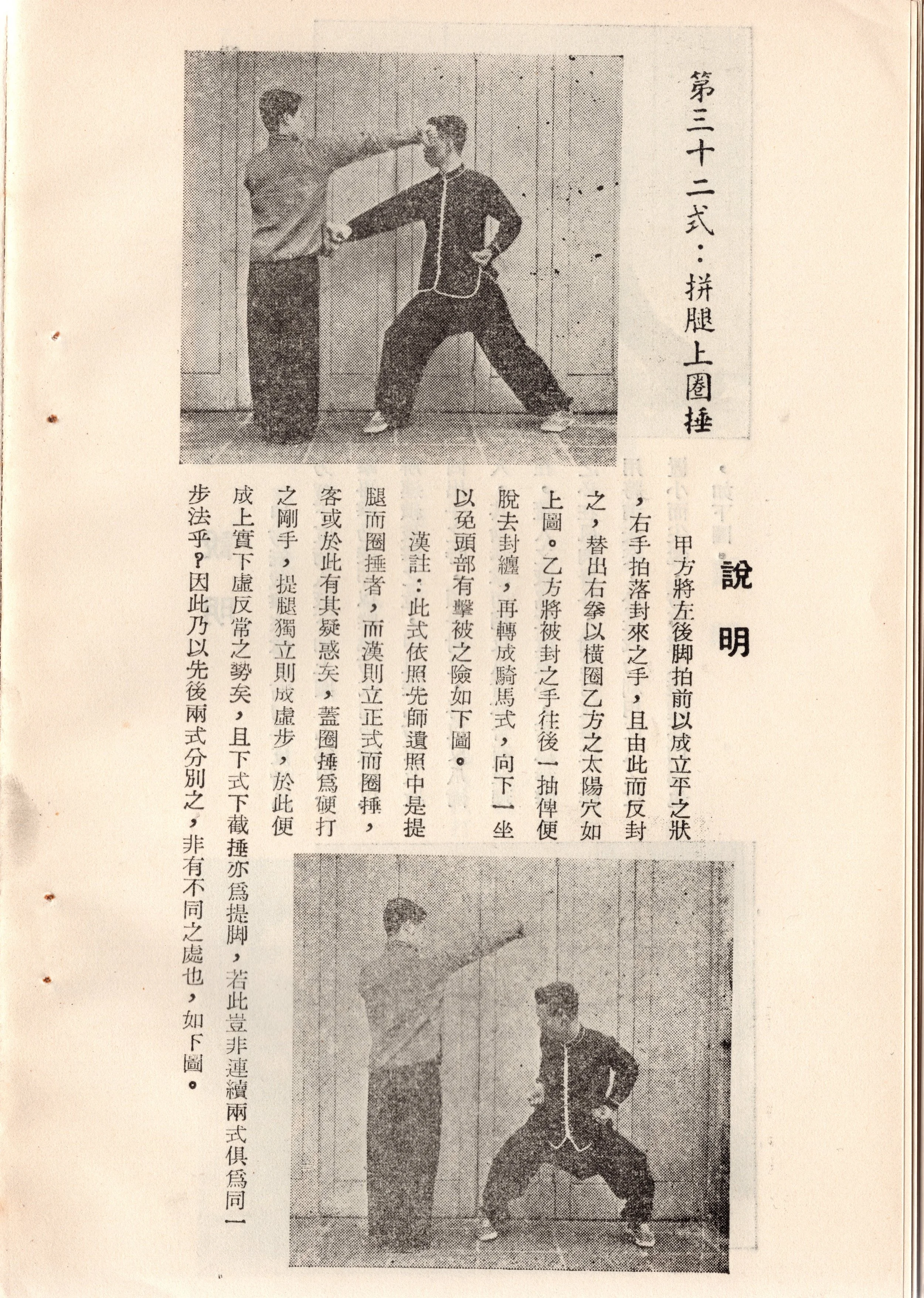 img019 copy.jpg