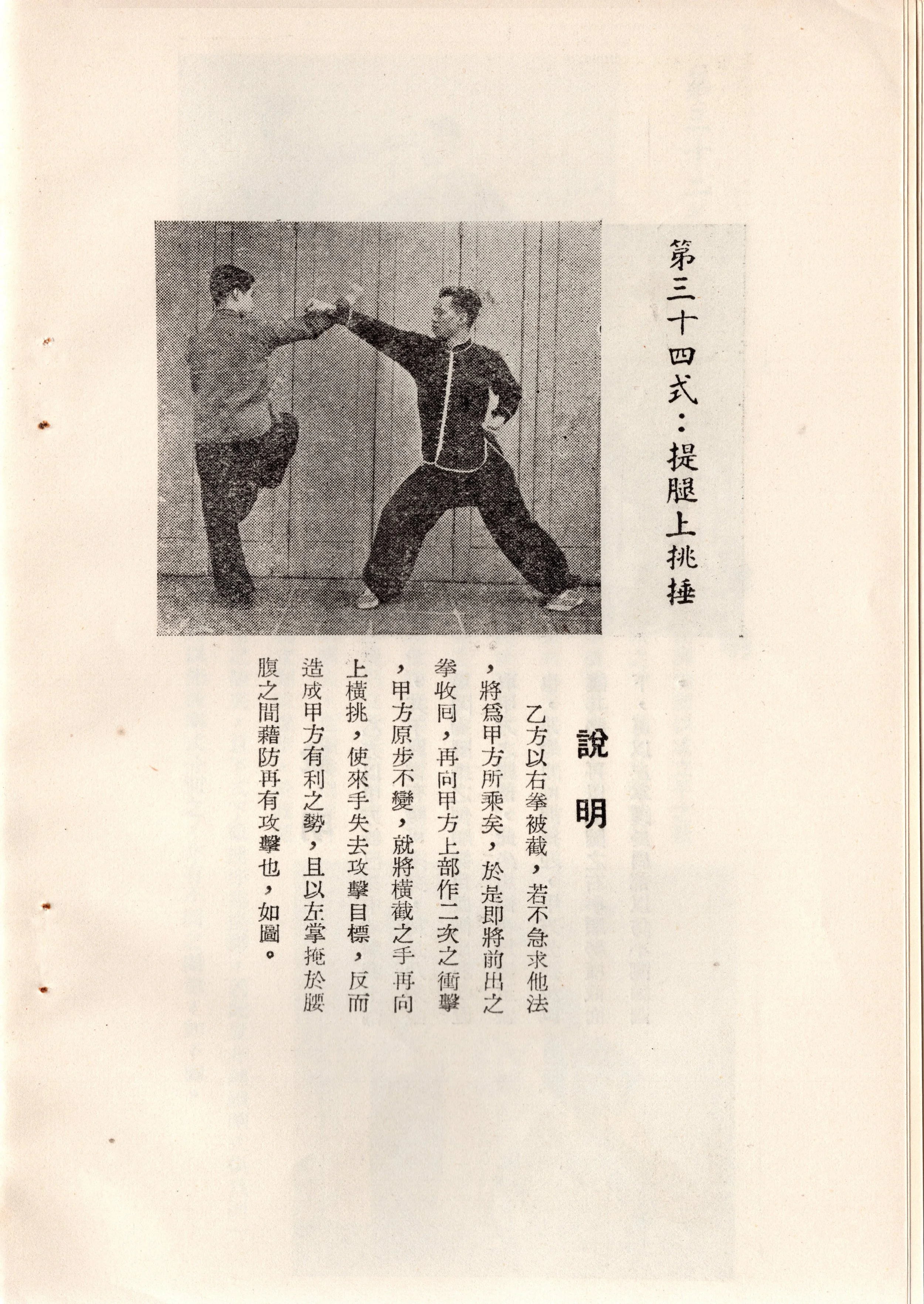 img020 copy.jpg