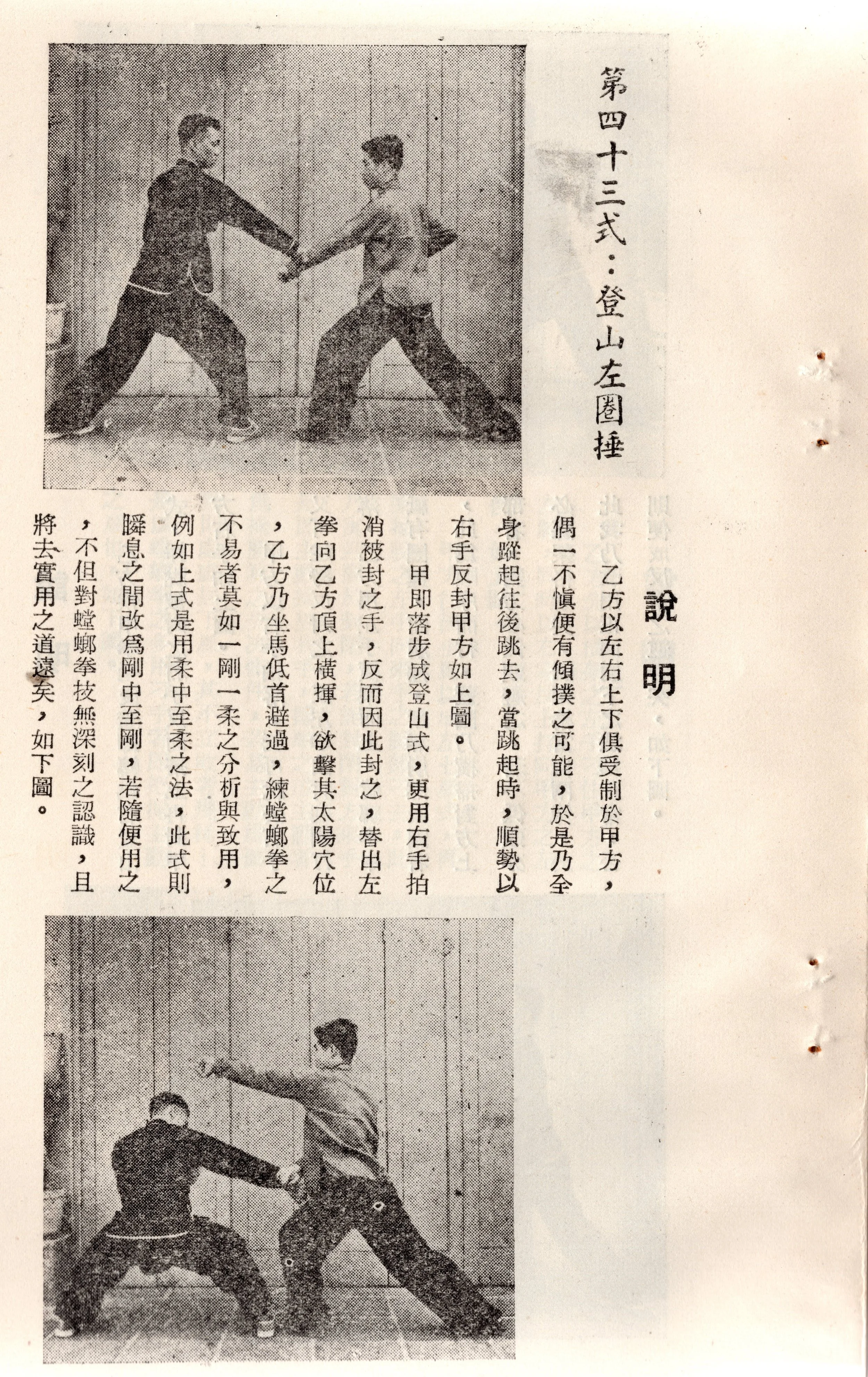 img024 copy 2.jpg