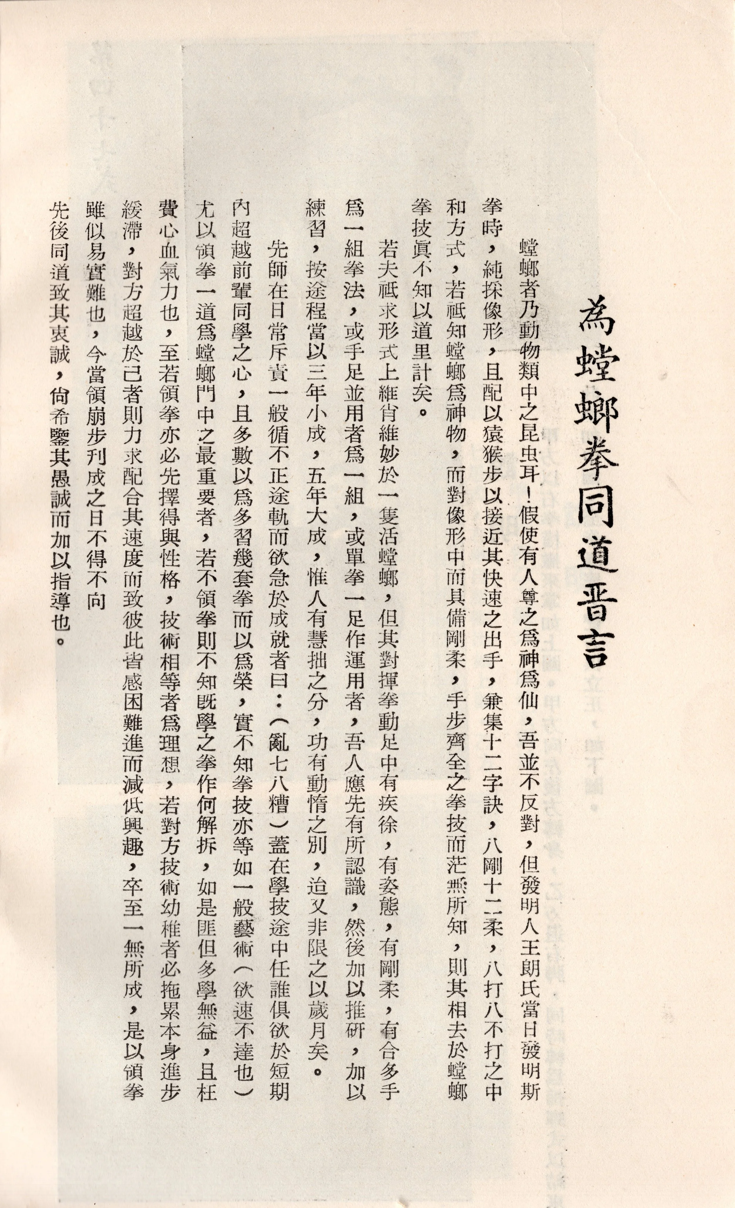 img027 copy.jpg