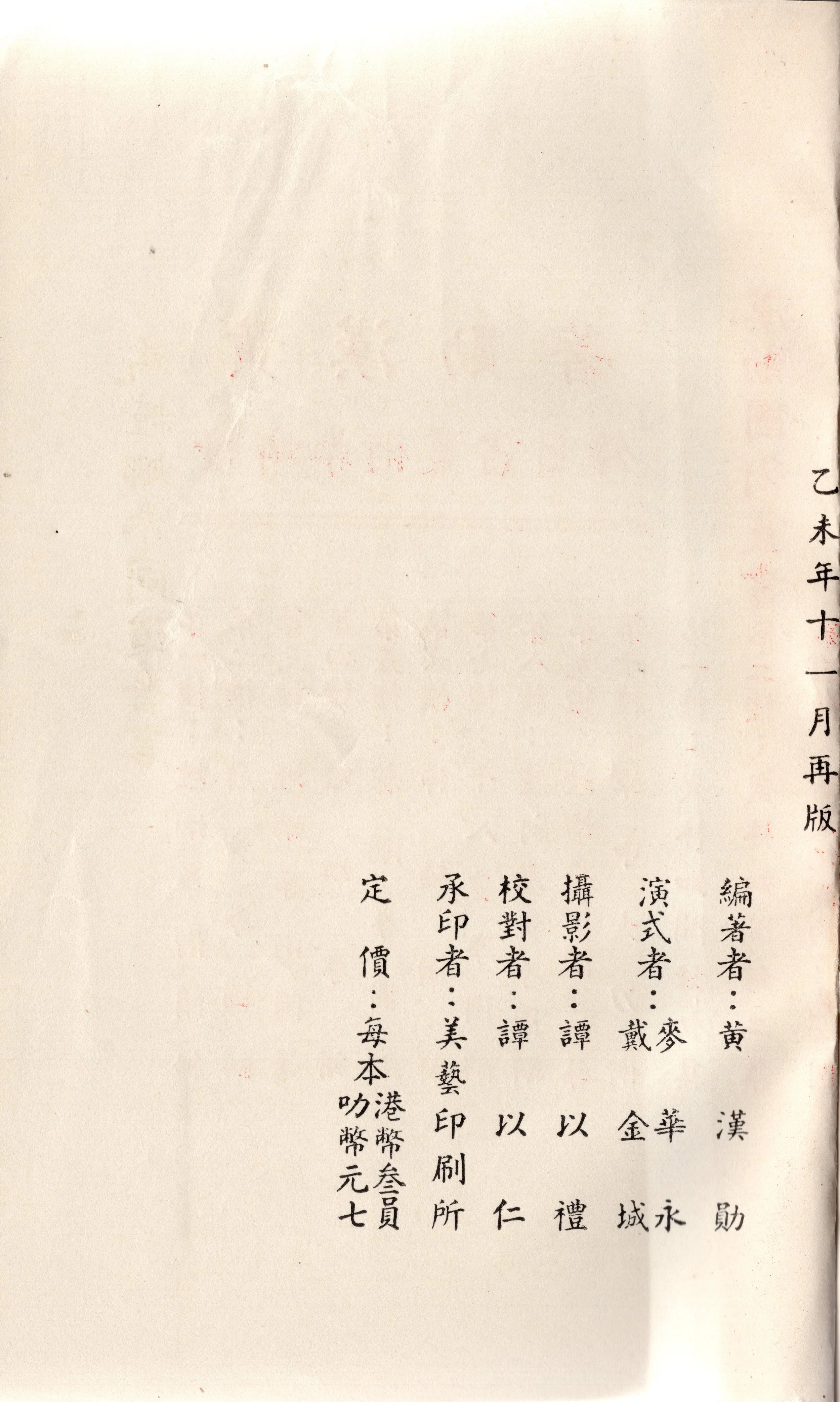 img027 copy 2.jpg