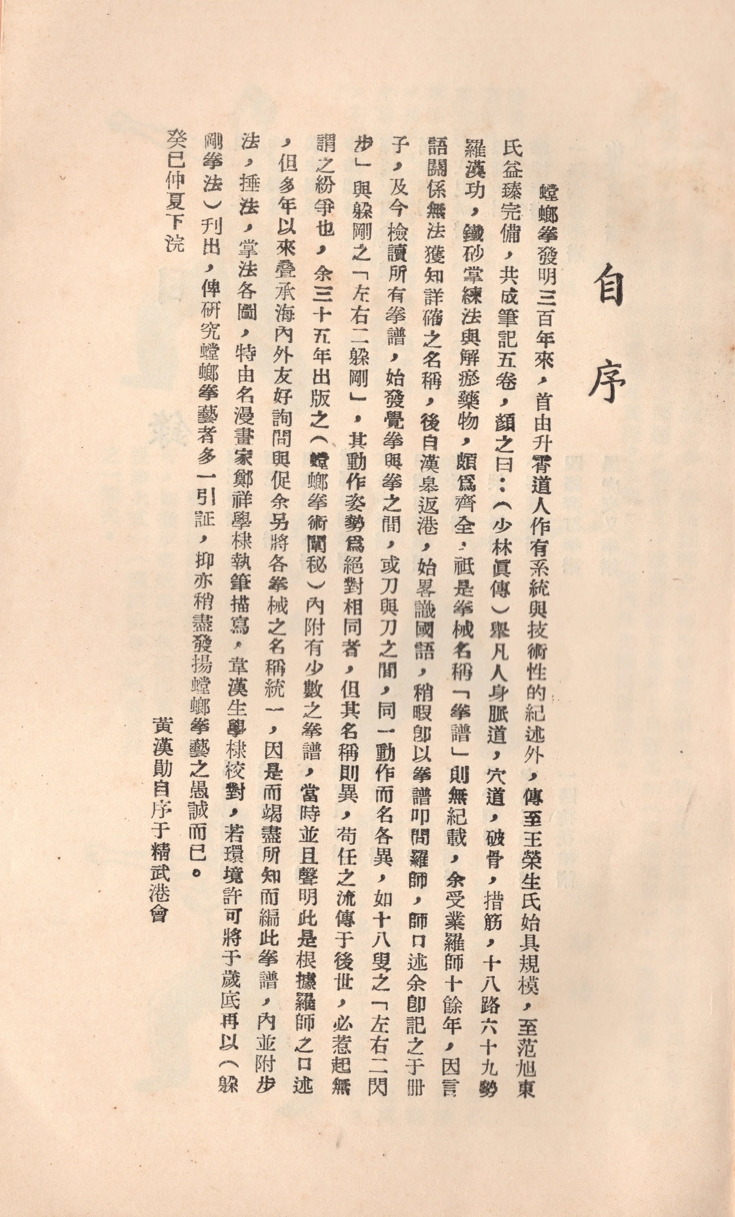 img002 copy 2.jpg
