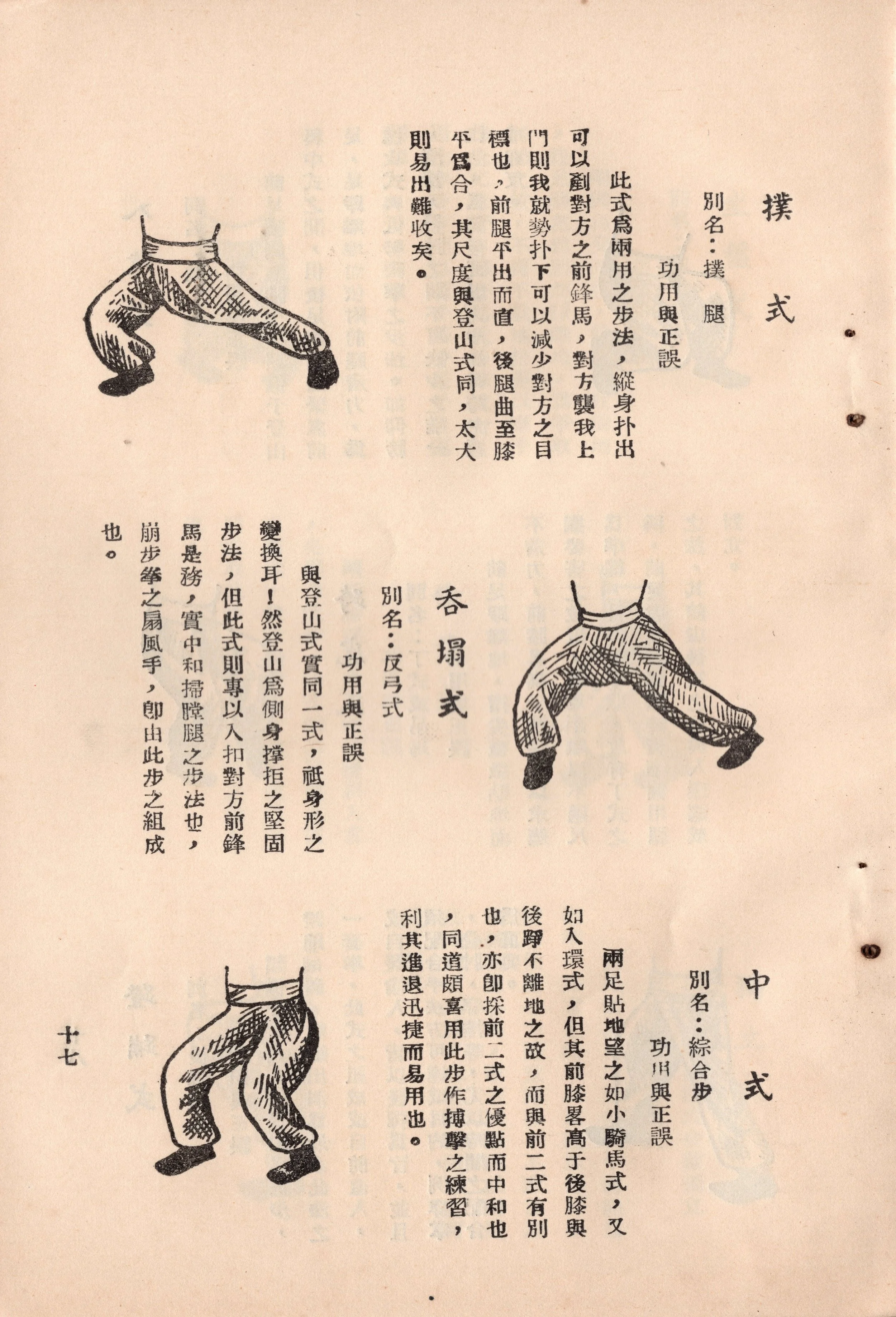 img011 copy 2.jpg