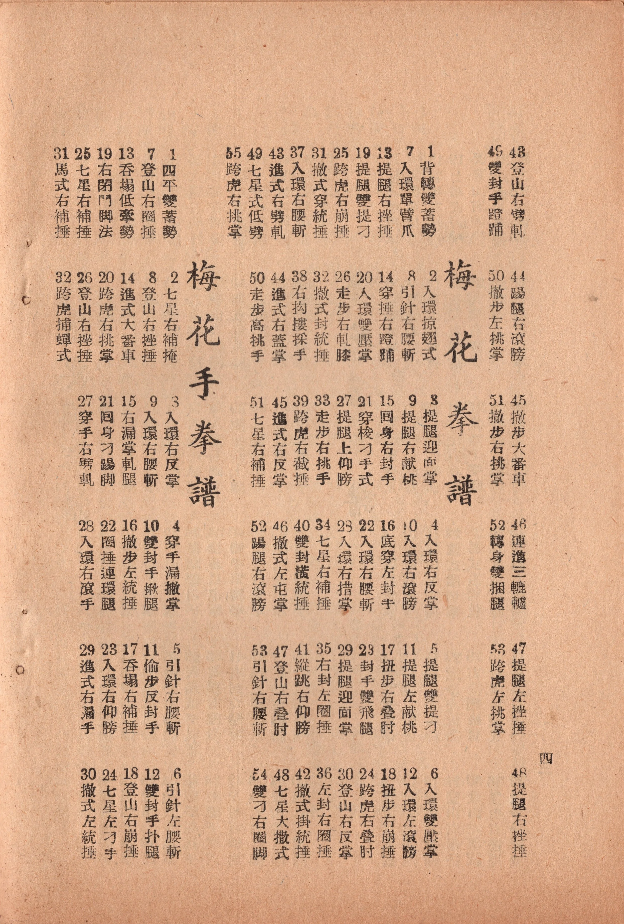 img016 copy.jpg