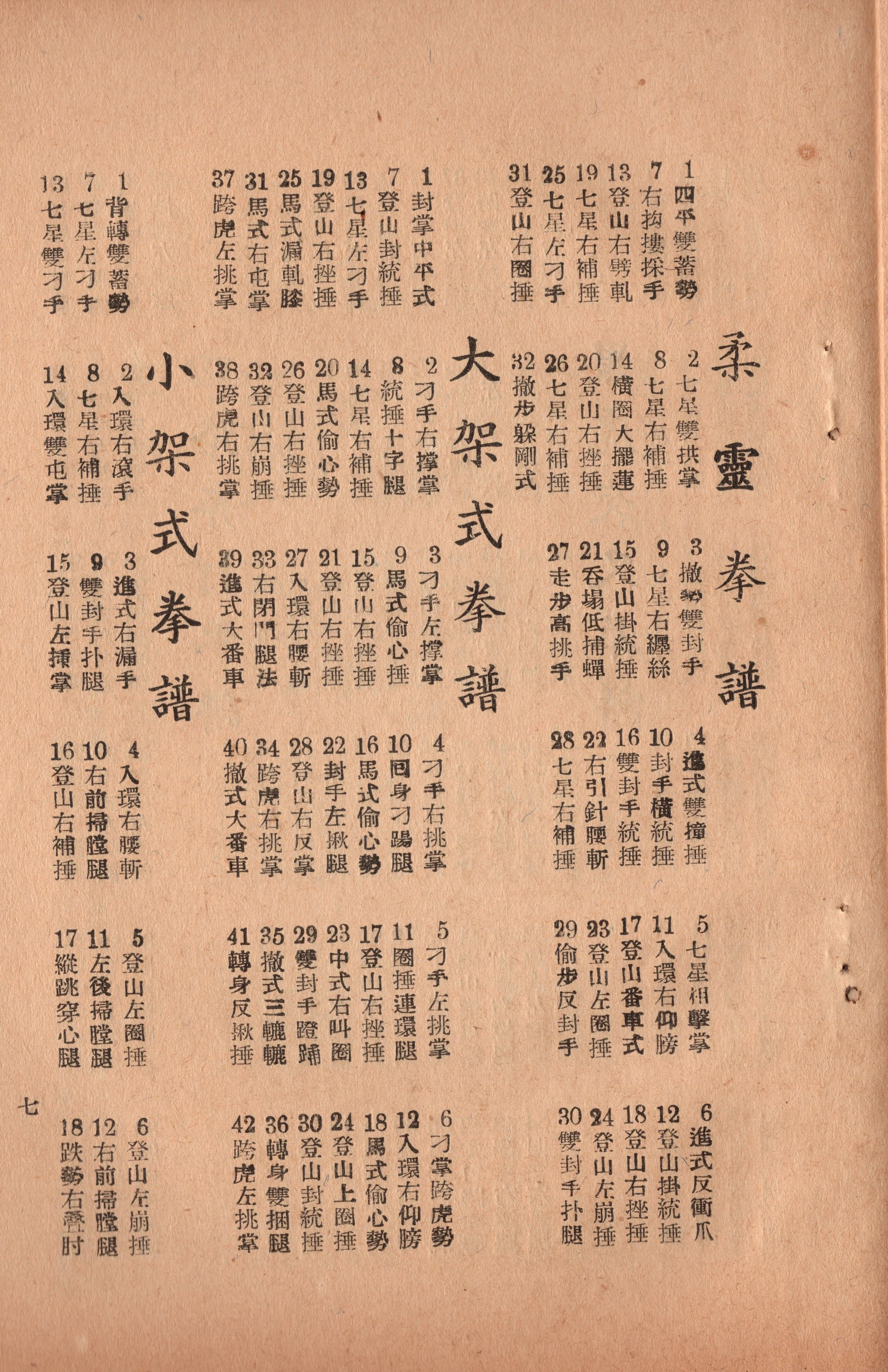 img017 copy 2.jpg