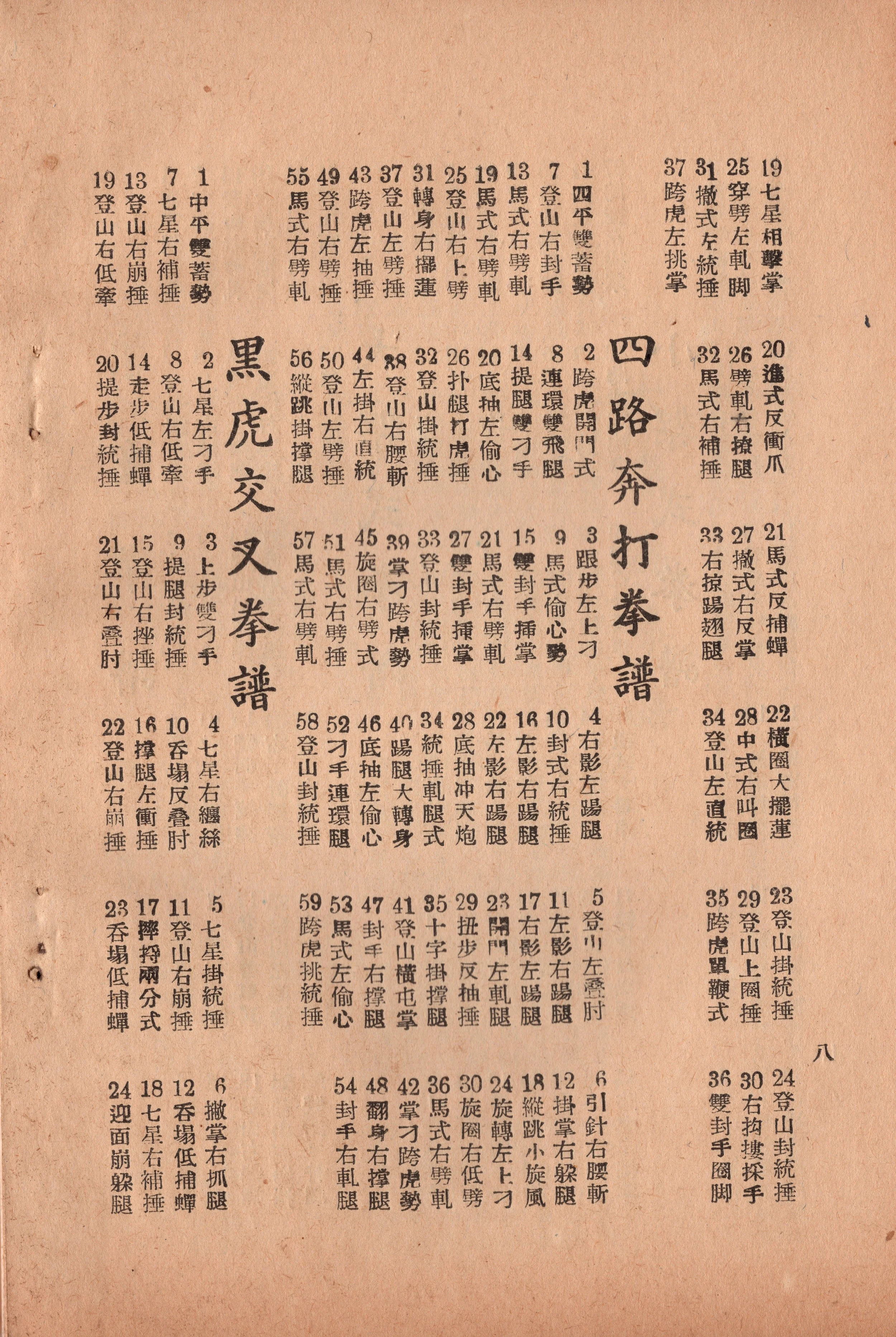 img018 copy.jpg