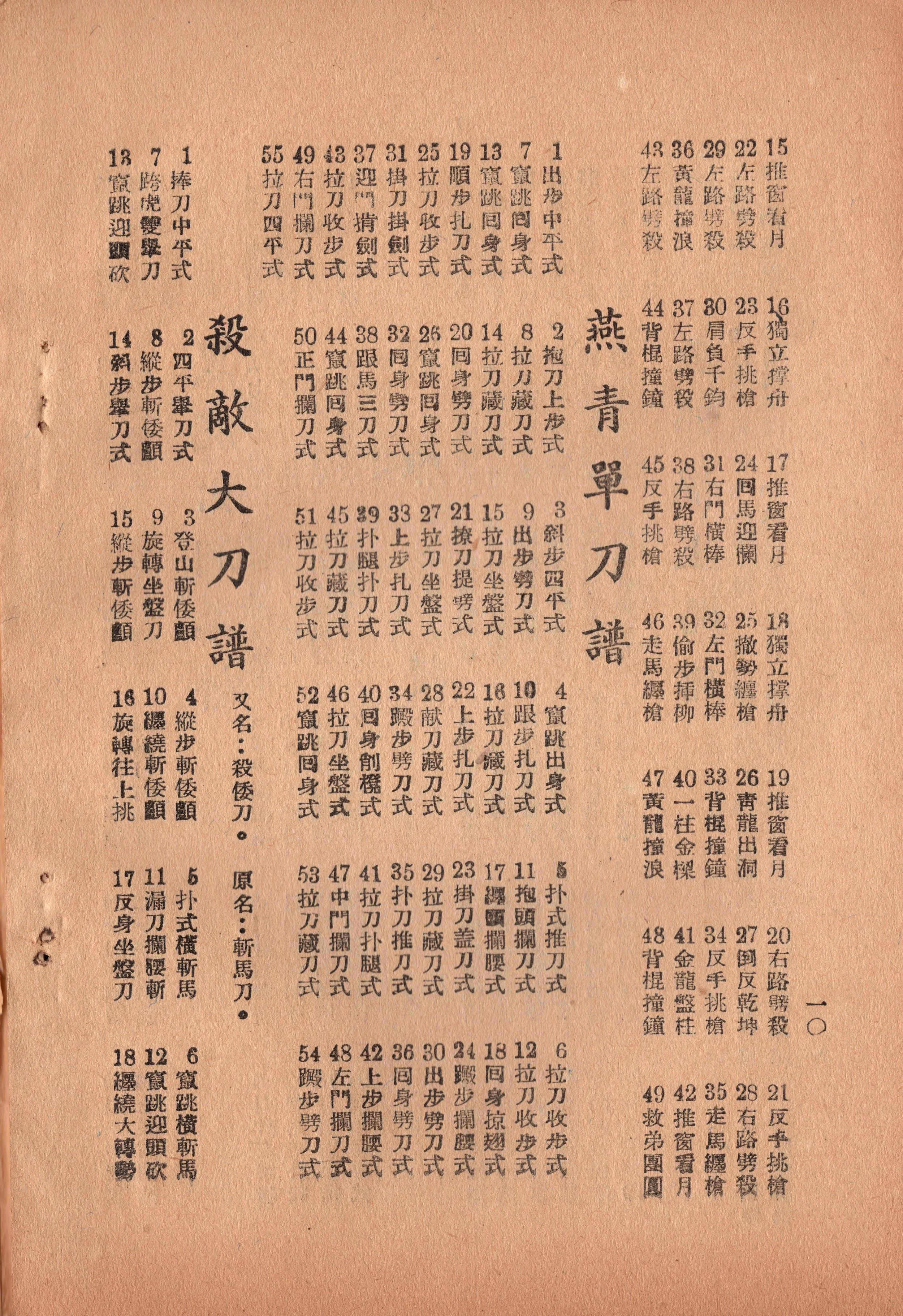 img019 copy.jpg