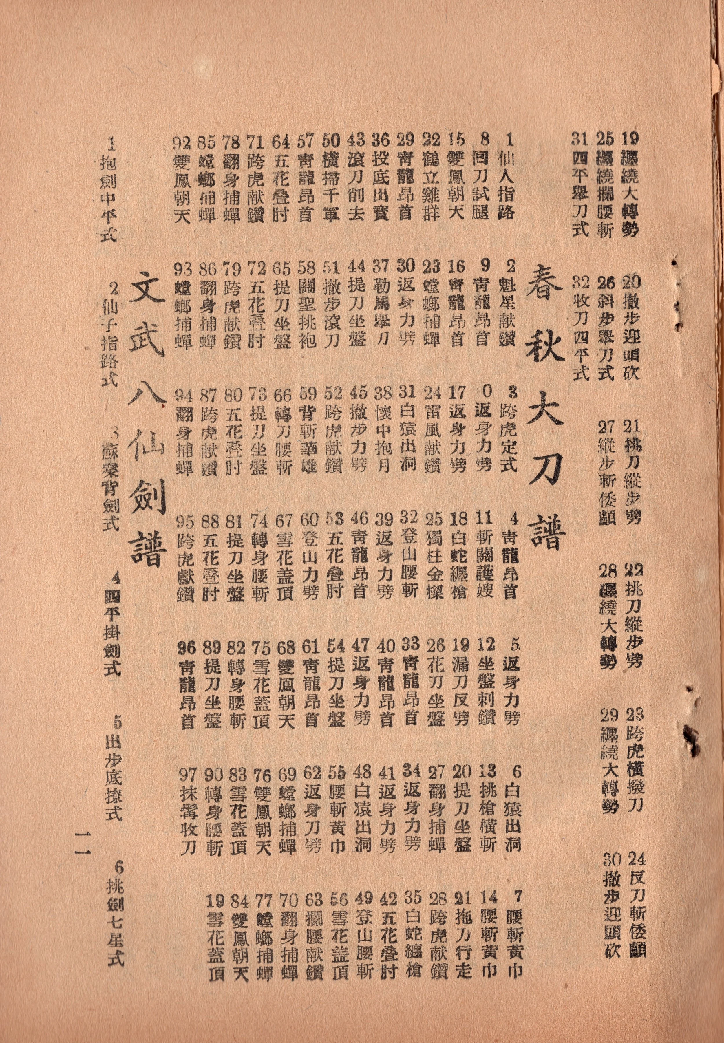 img019 copy 2.jpg