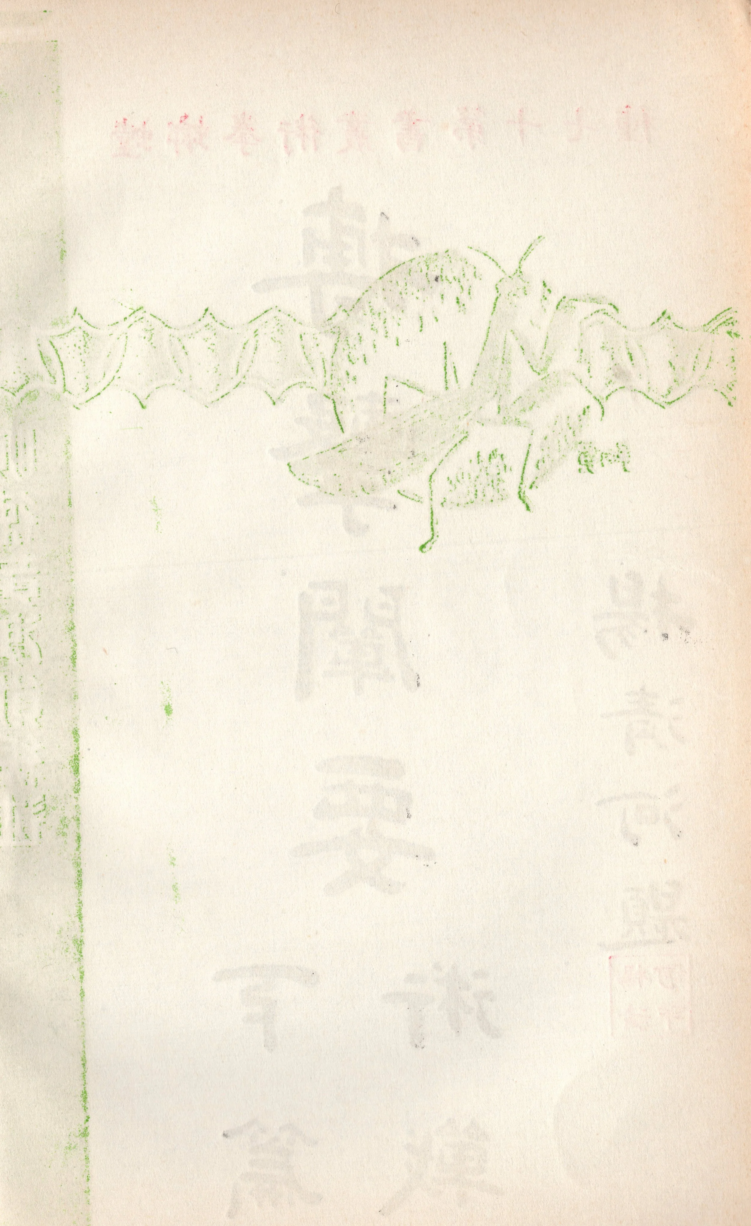 img002 copy 2.jpg