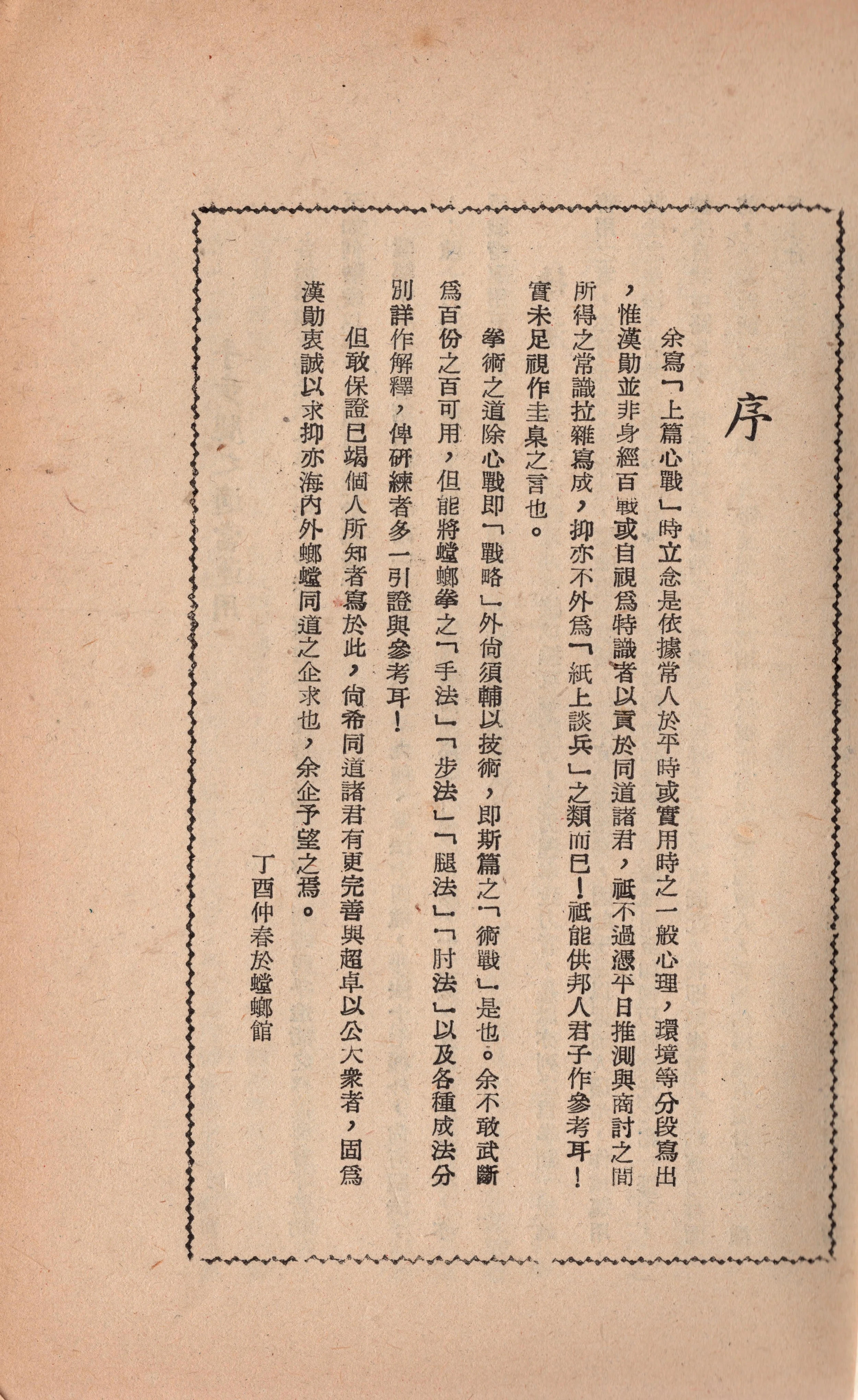 img002 copy 2 2.jpg