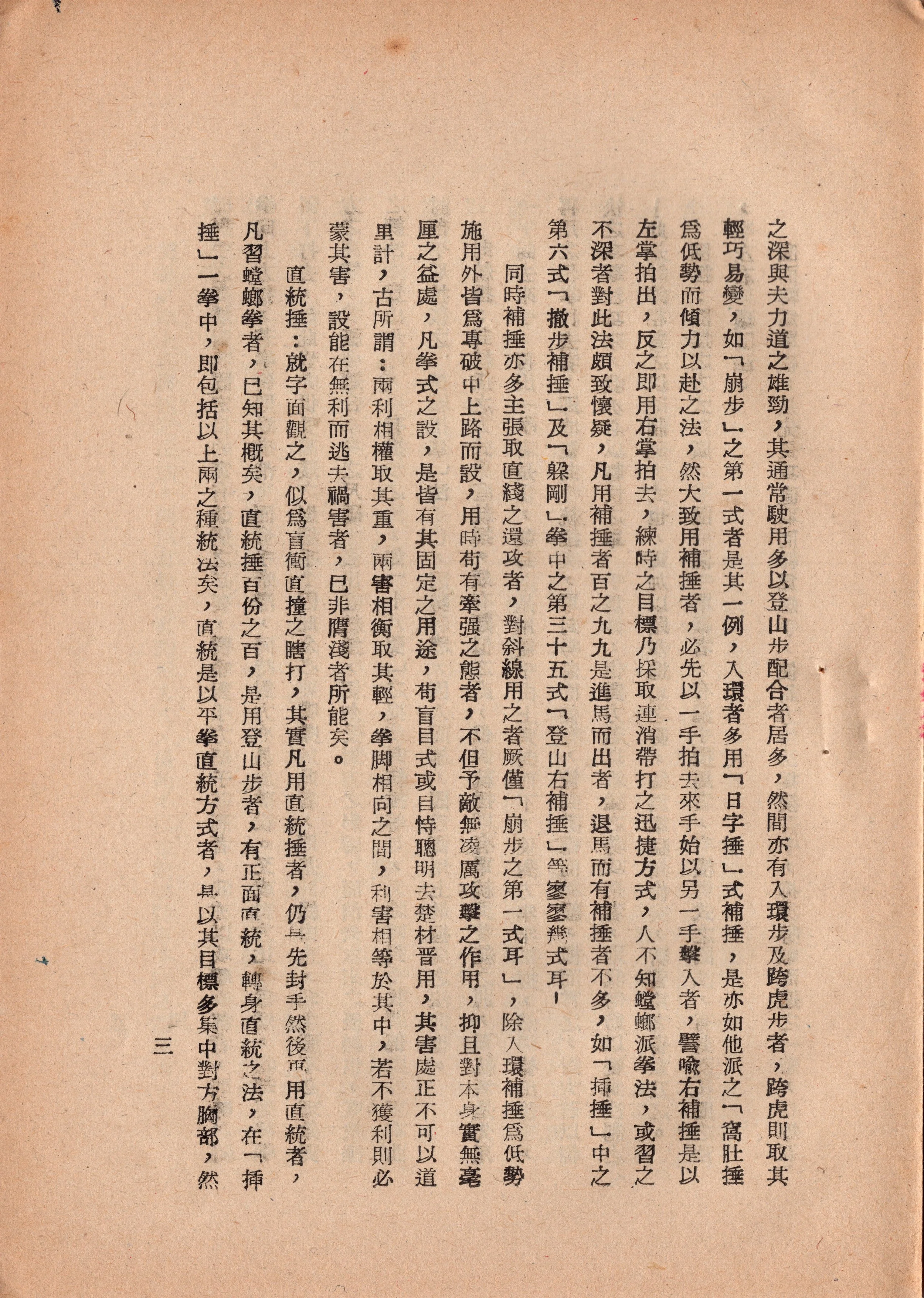 img003 copy 2.jpg