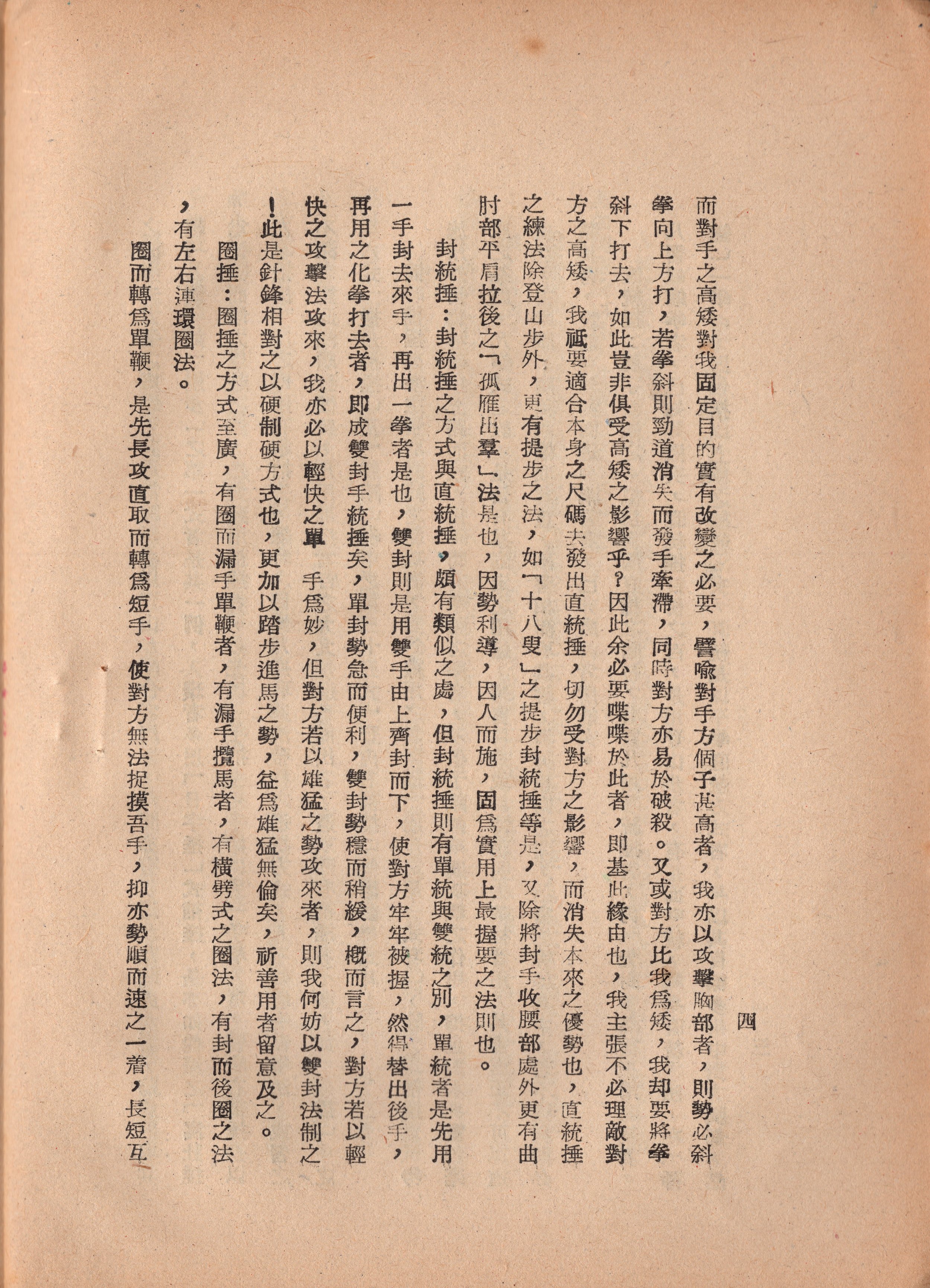 img004 copy.jpg