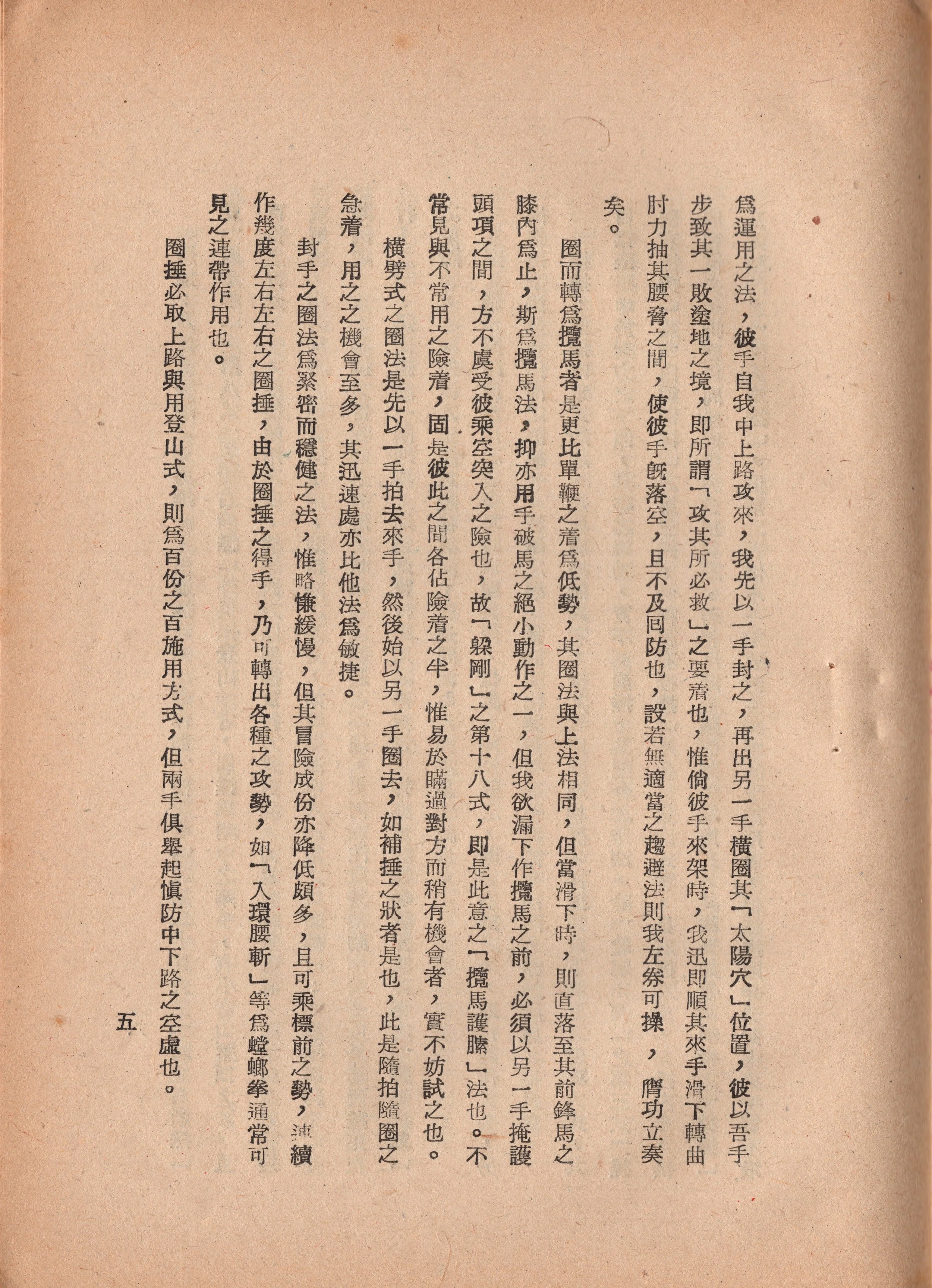 img004 copy 2.jpg