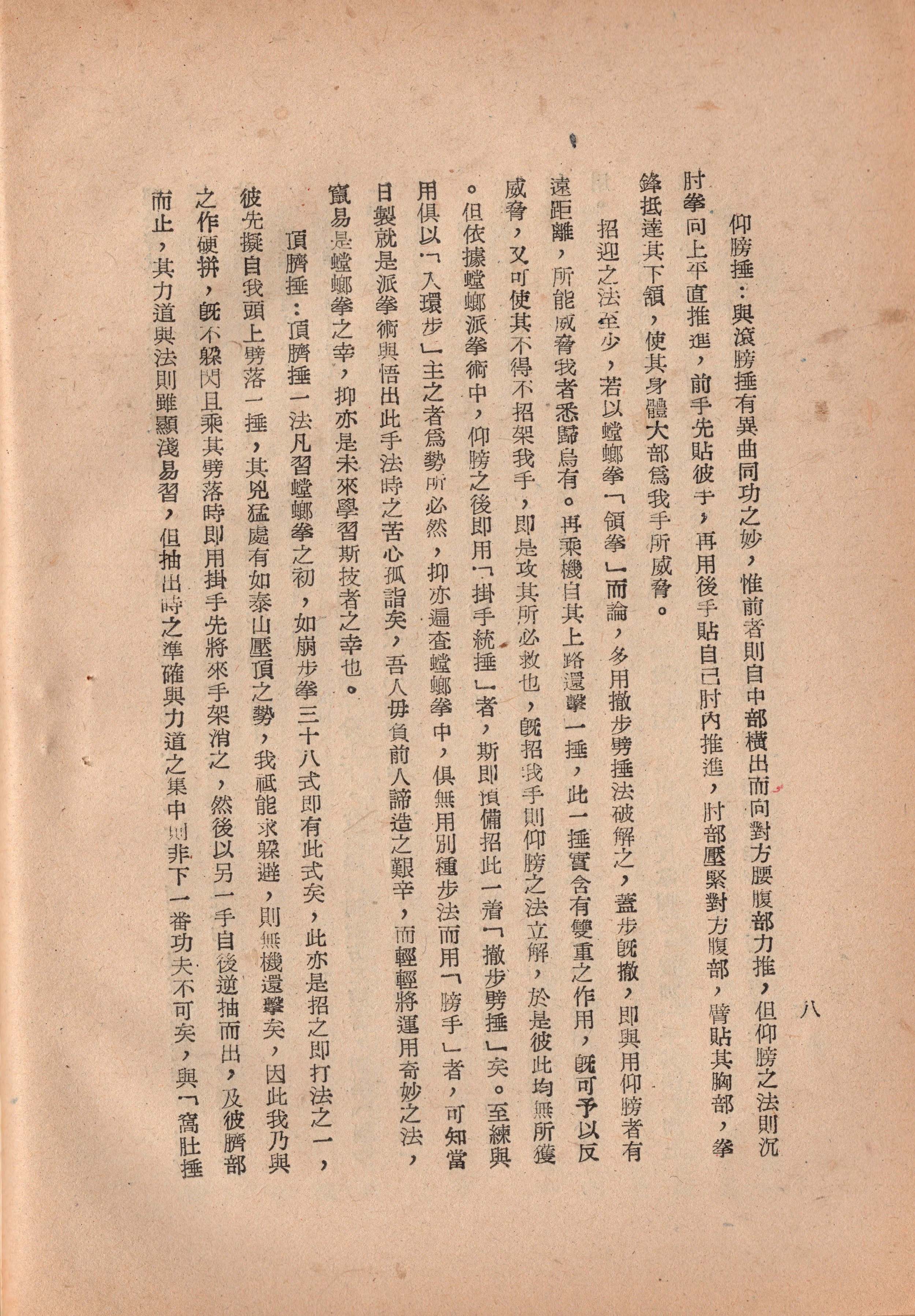 img006 copy.jpg