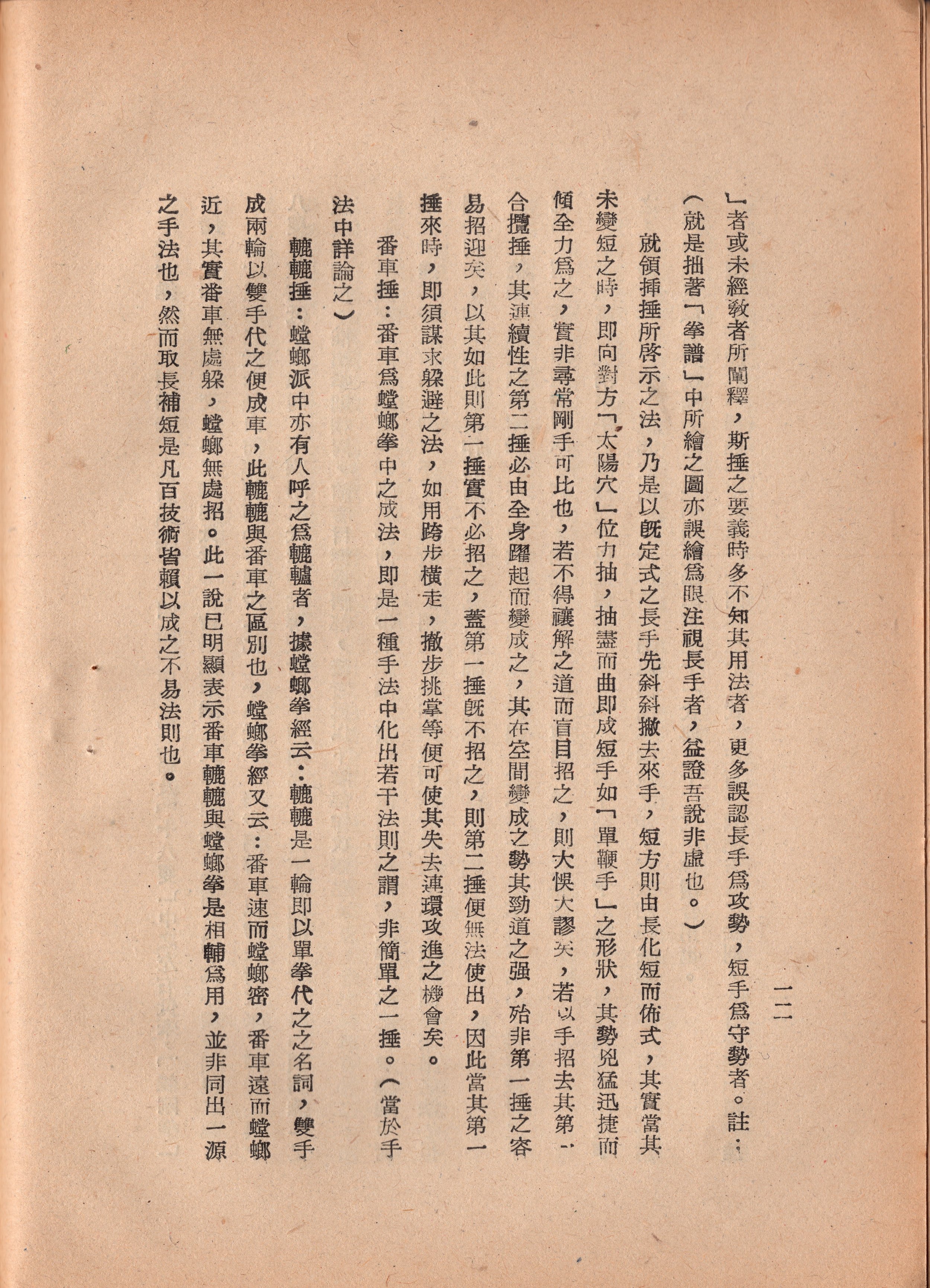img008 copy.jpg