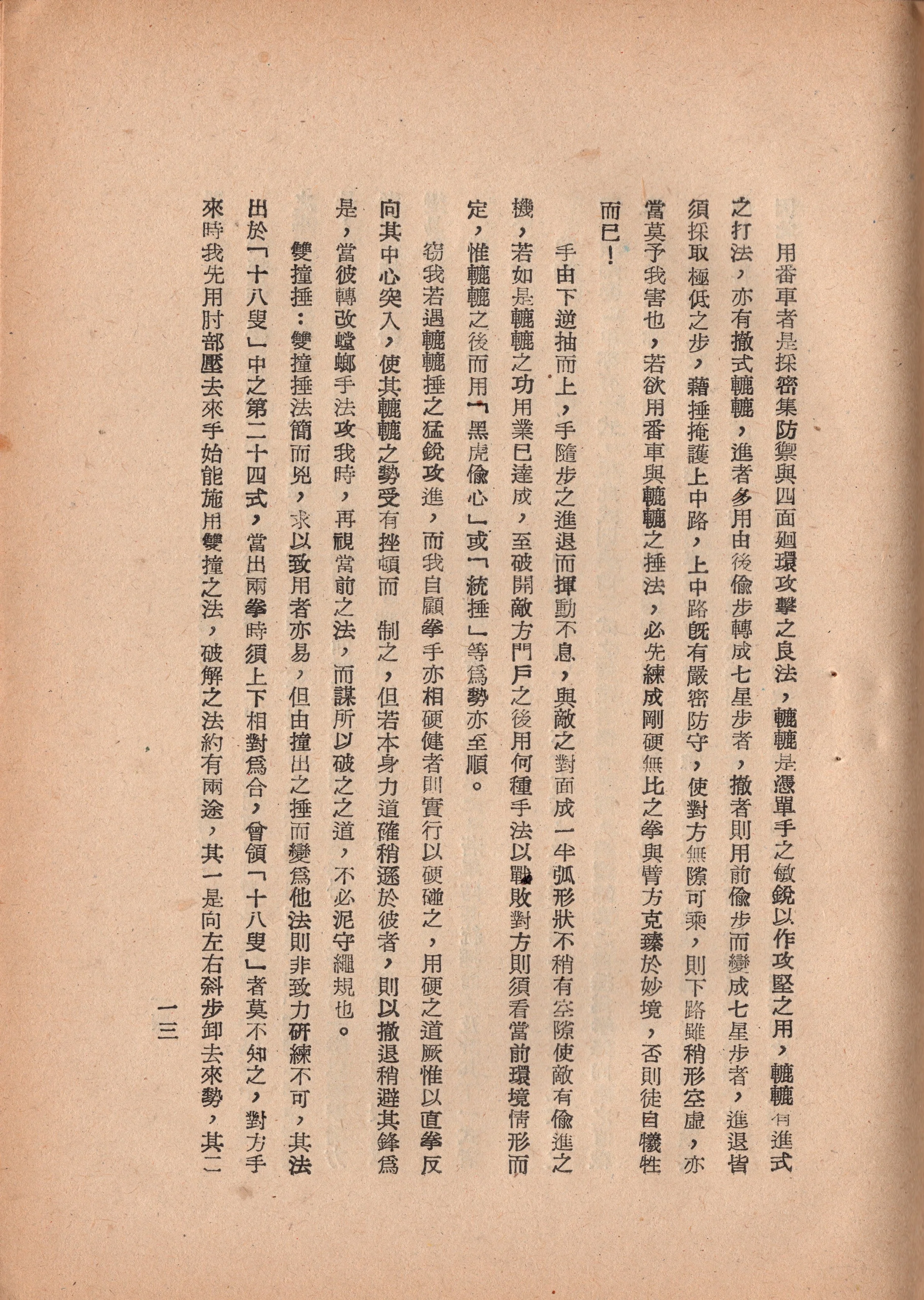 img008 copy 2.jpg