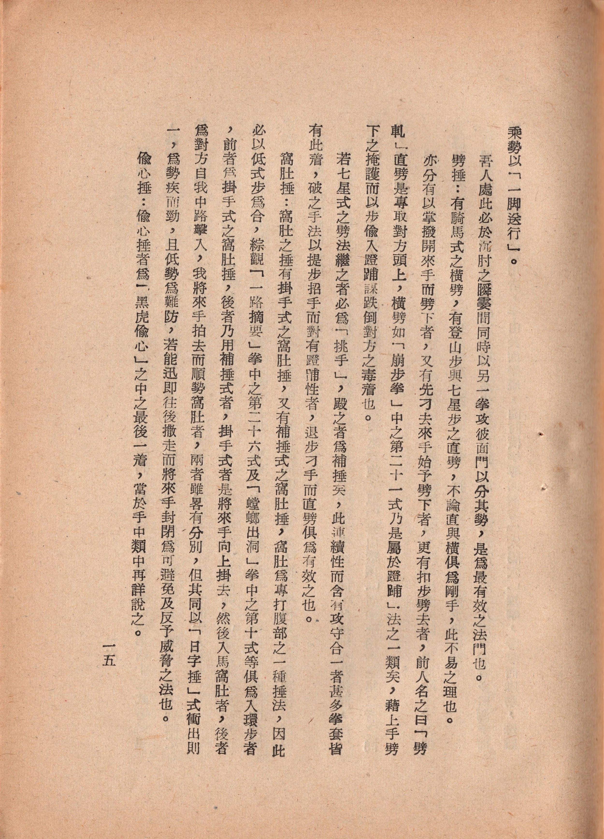 img009 copy 2.jpg