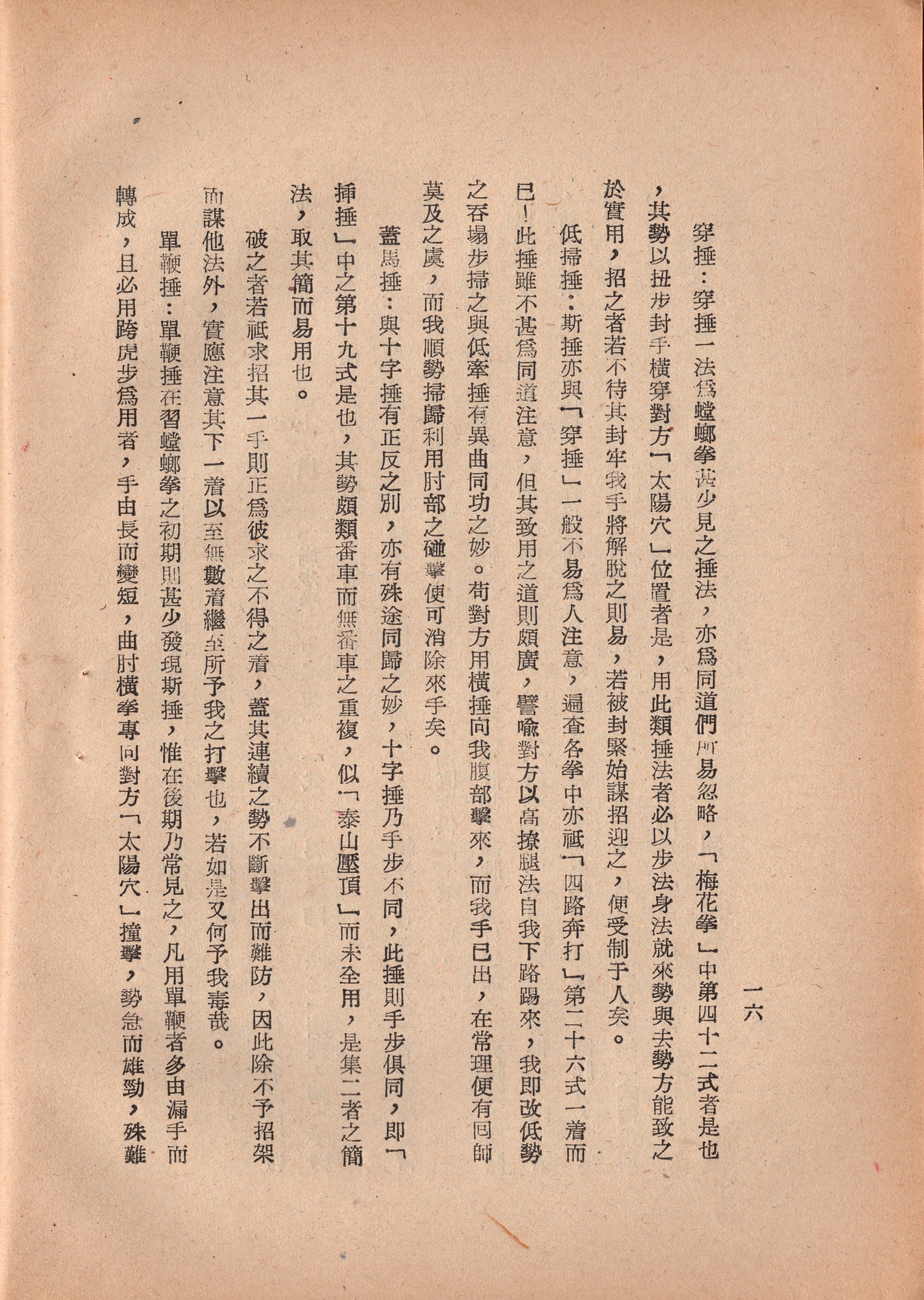 img010 copy.jpg