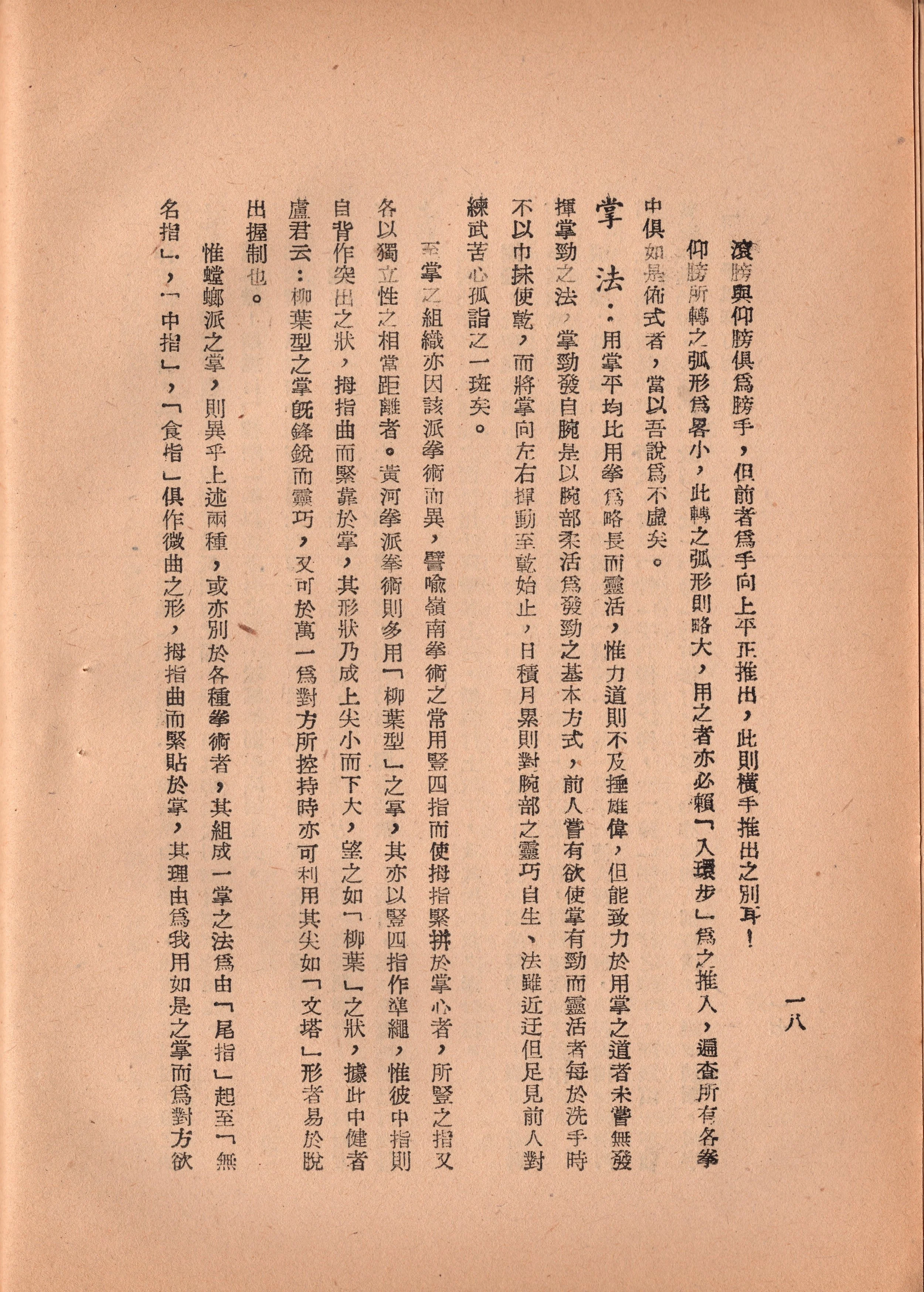 img011 copy.jpg