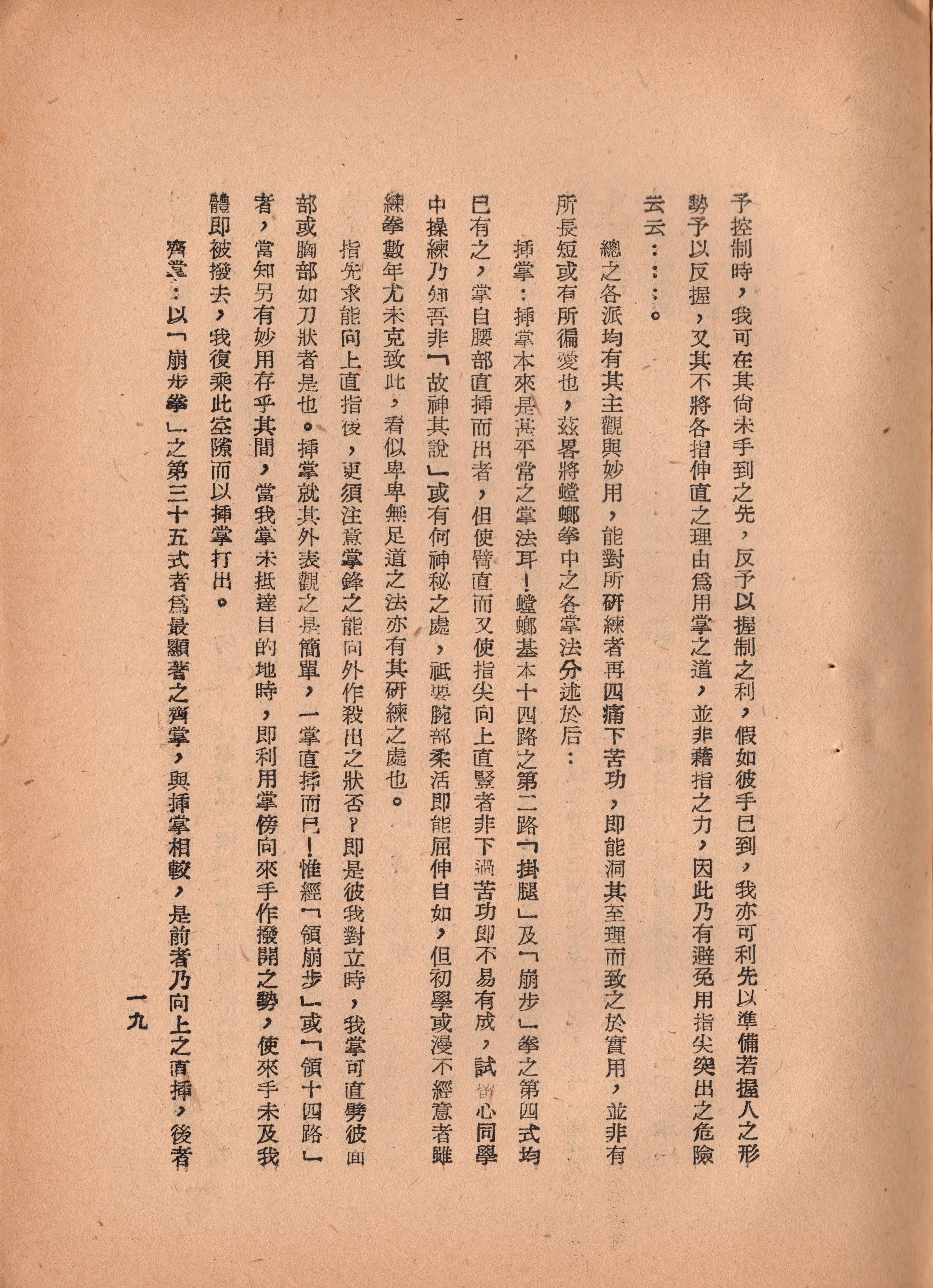 img011 copy 2.jpg