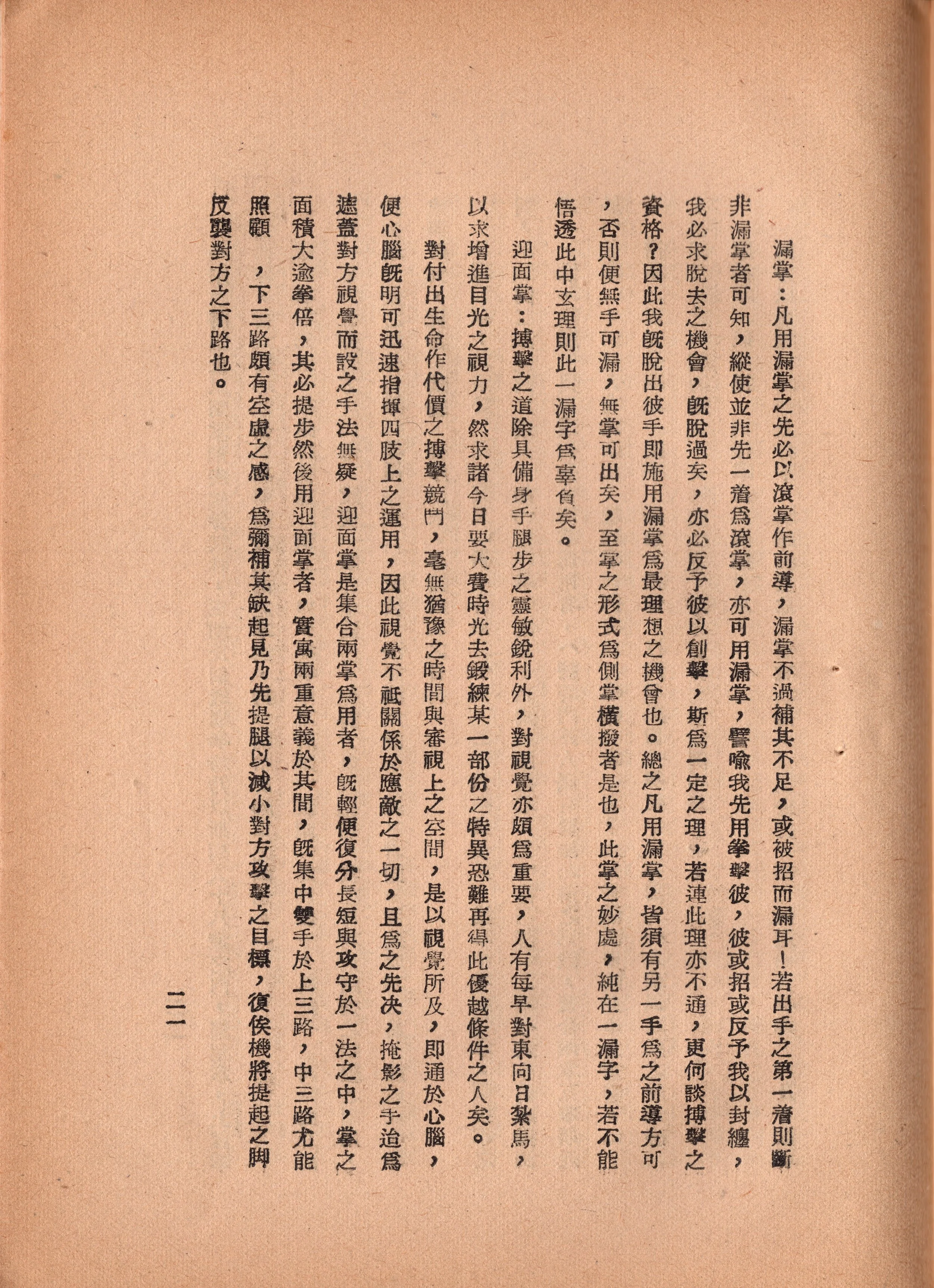 img012 copy 2.jpg