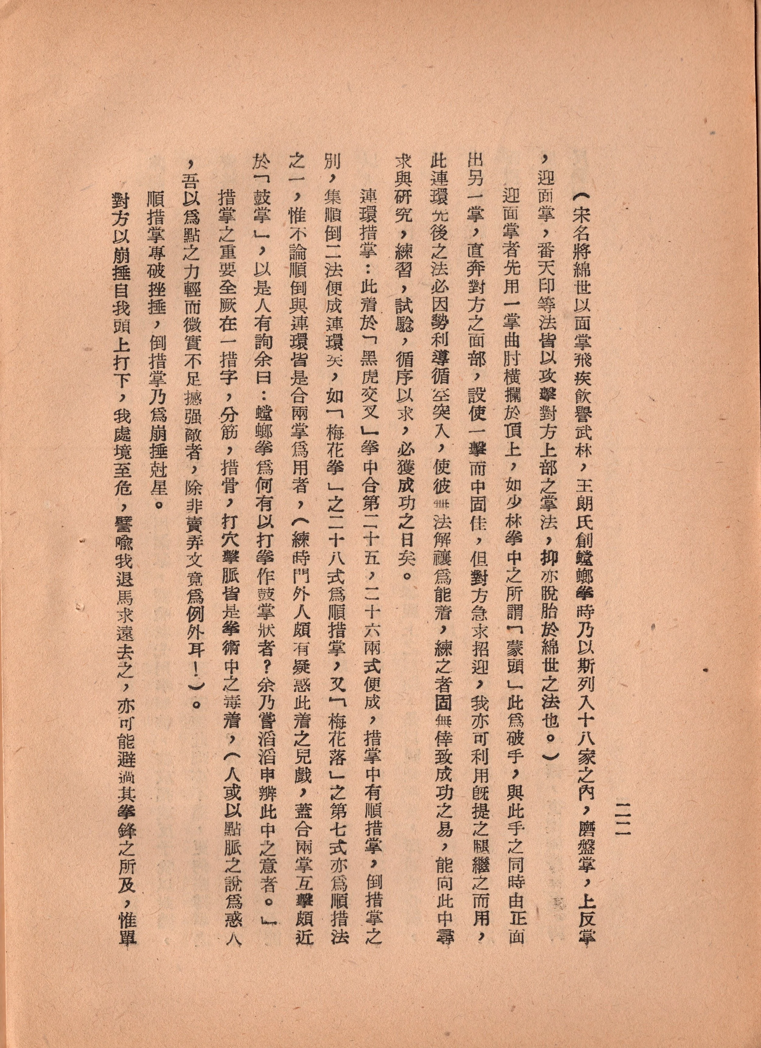 img013 copy.jpg