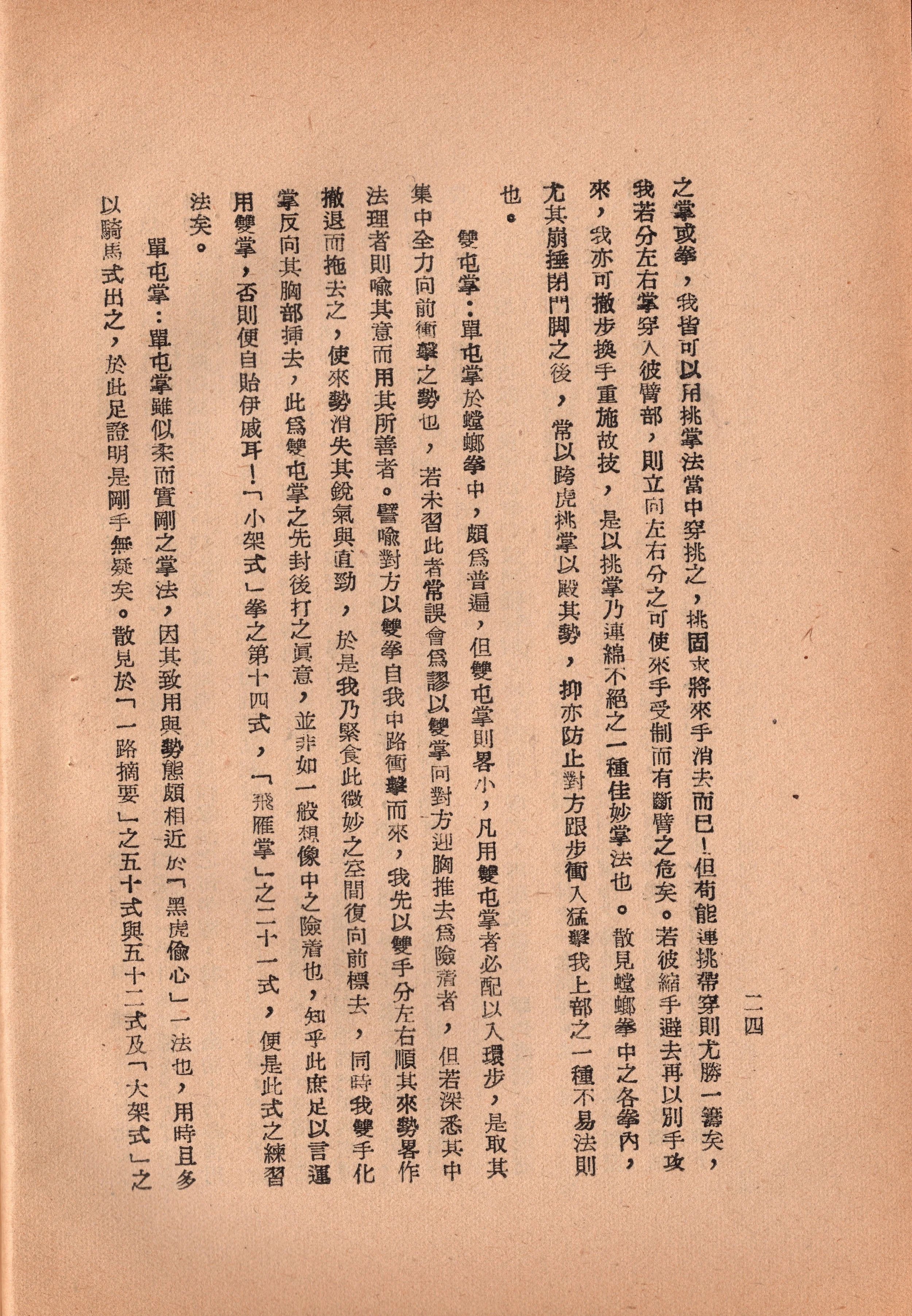 img014 copy.jpg