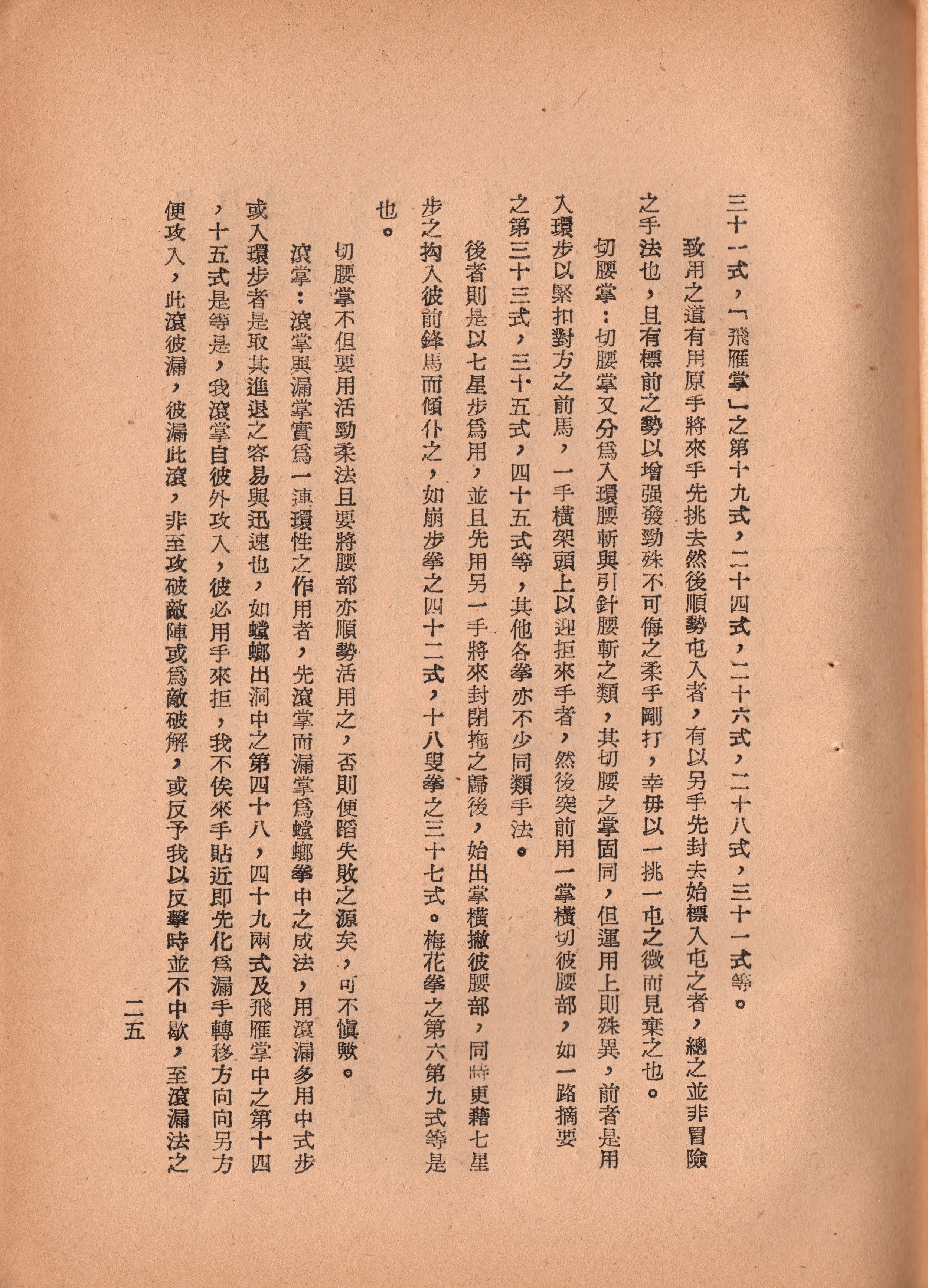 img014 copy 2.jpg