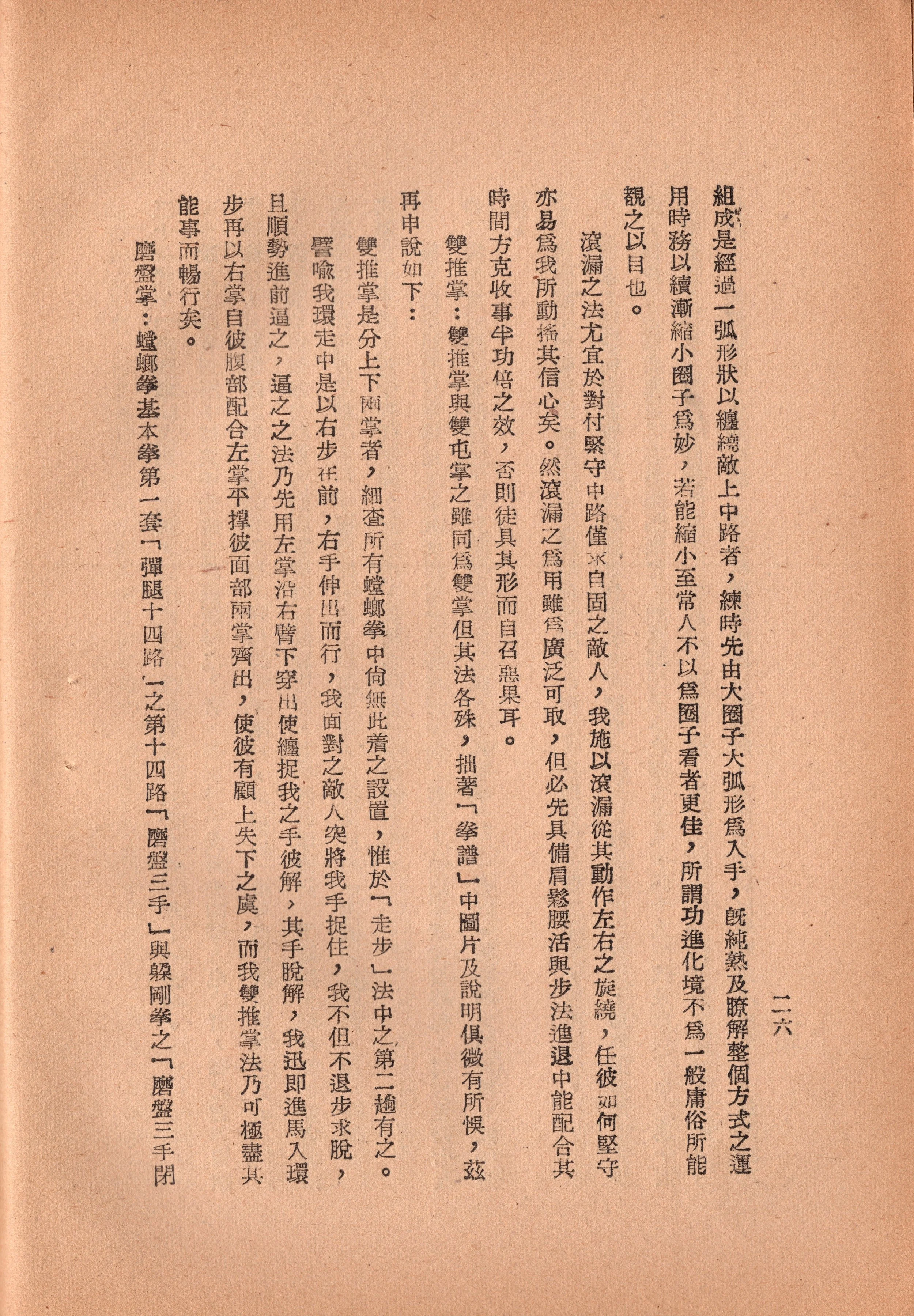 img015 copy.jpg