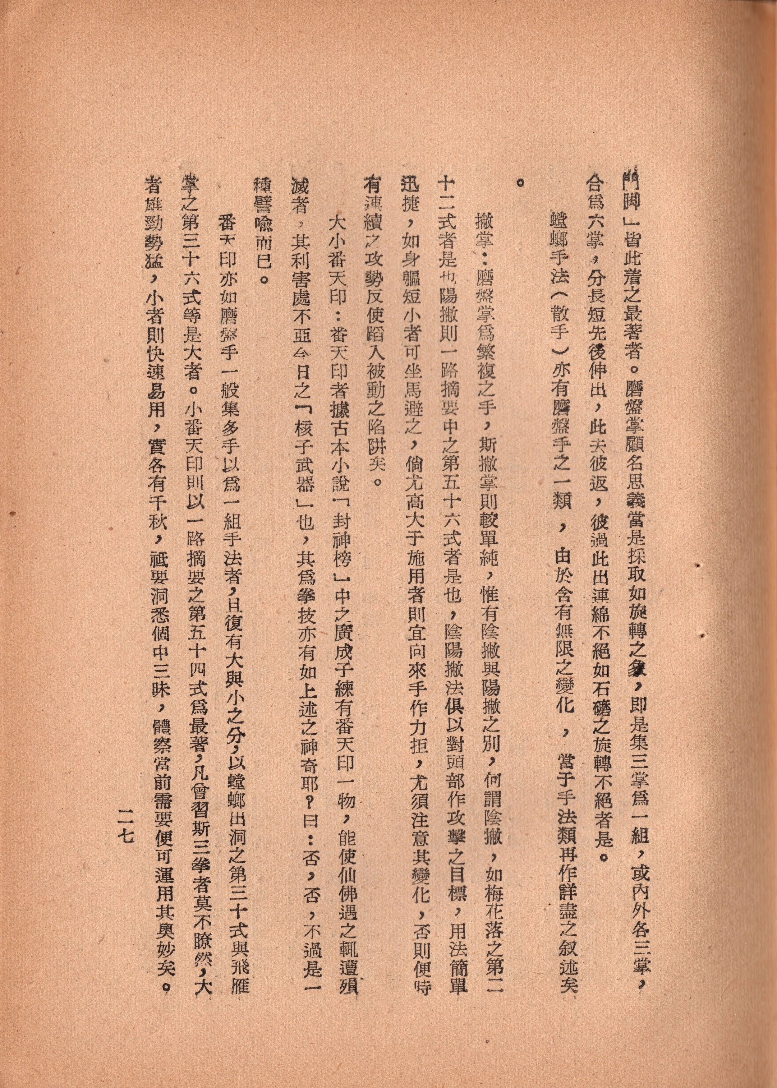 img015 copy 2.jpg