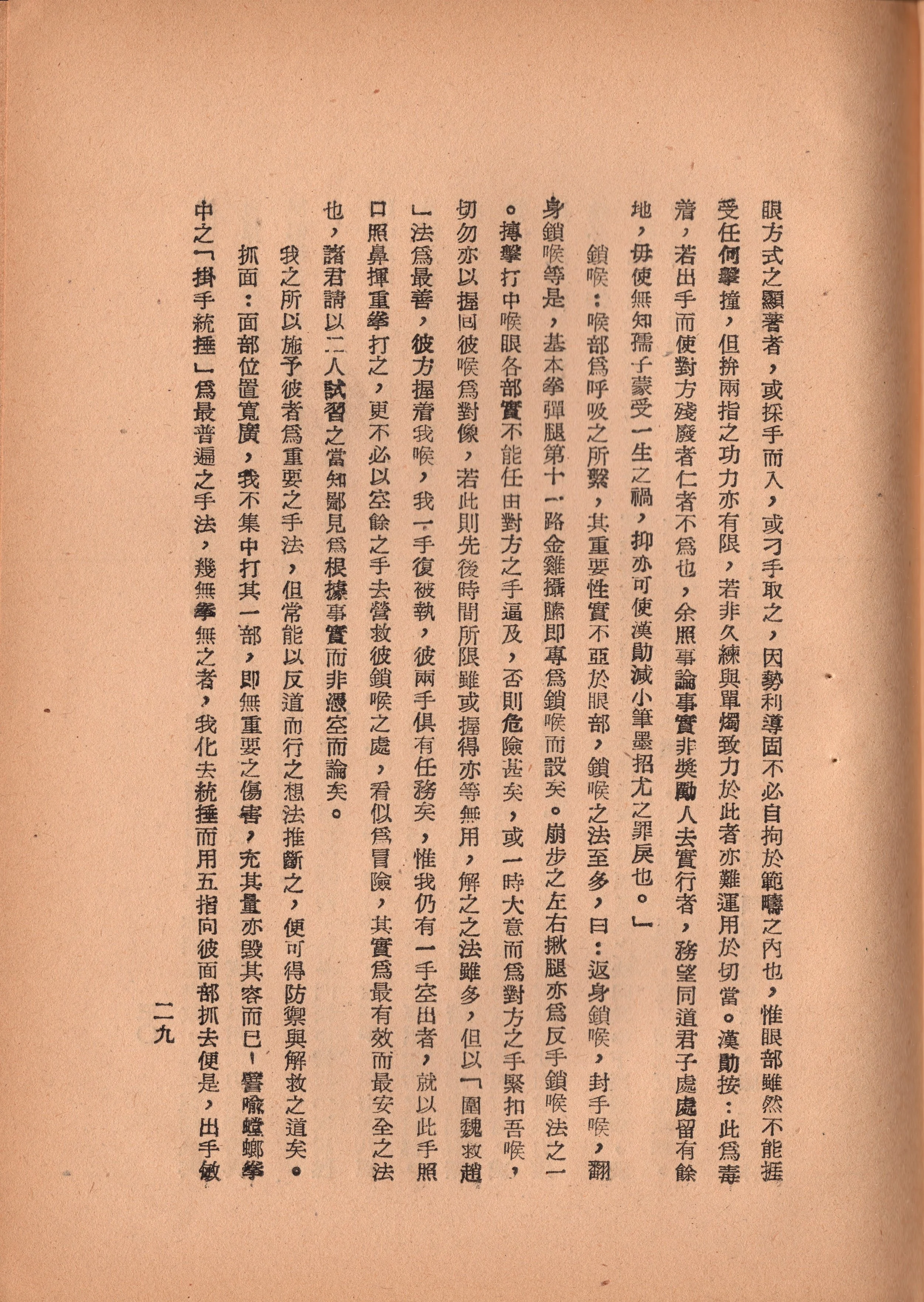 img016 copy 2.jpg