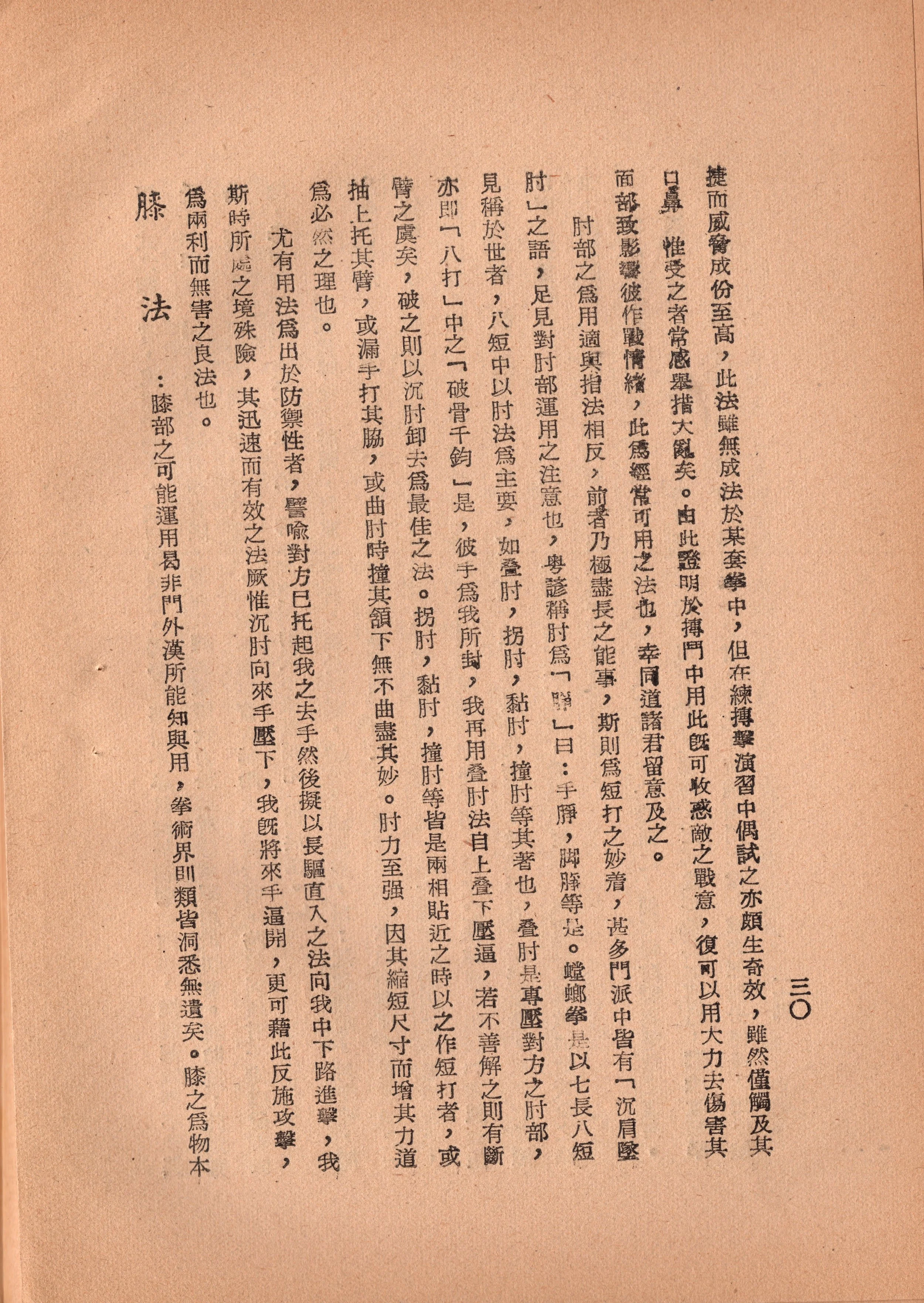 img017 copy.jpg