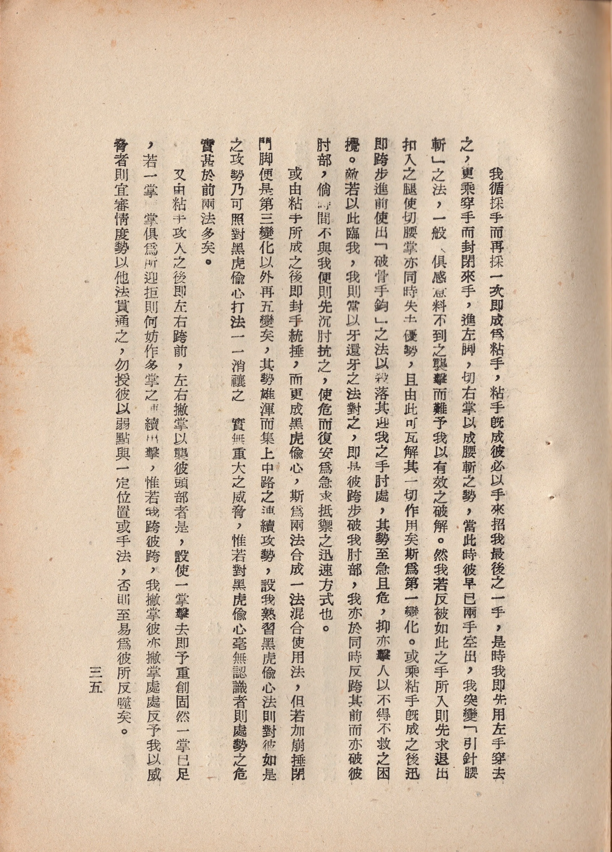img019 copy 2.jpg