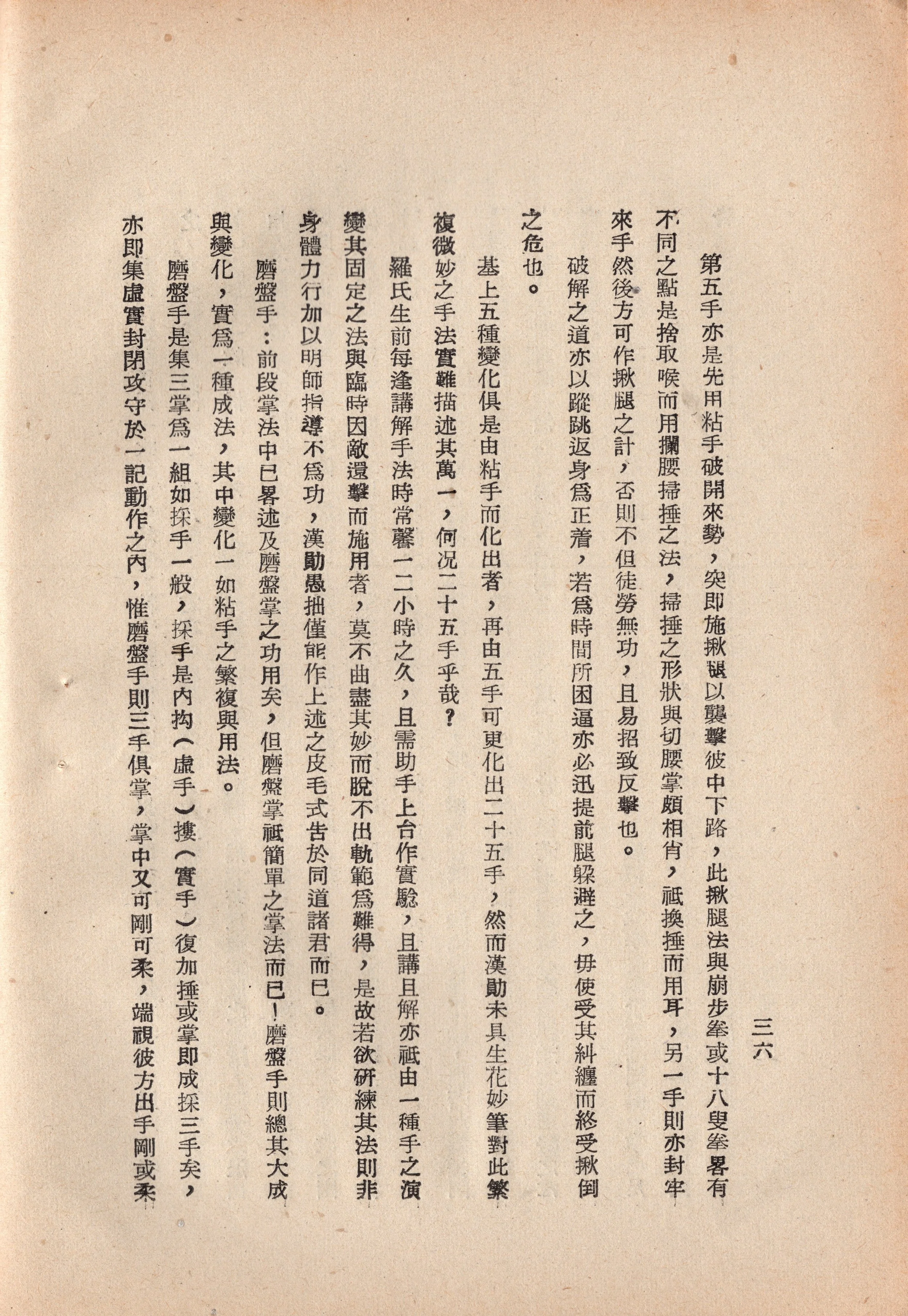 img020 copy.jpg