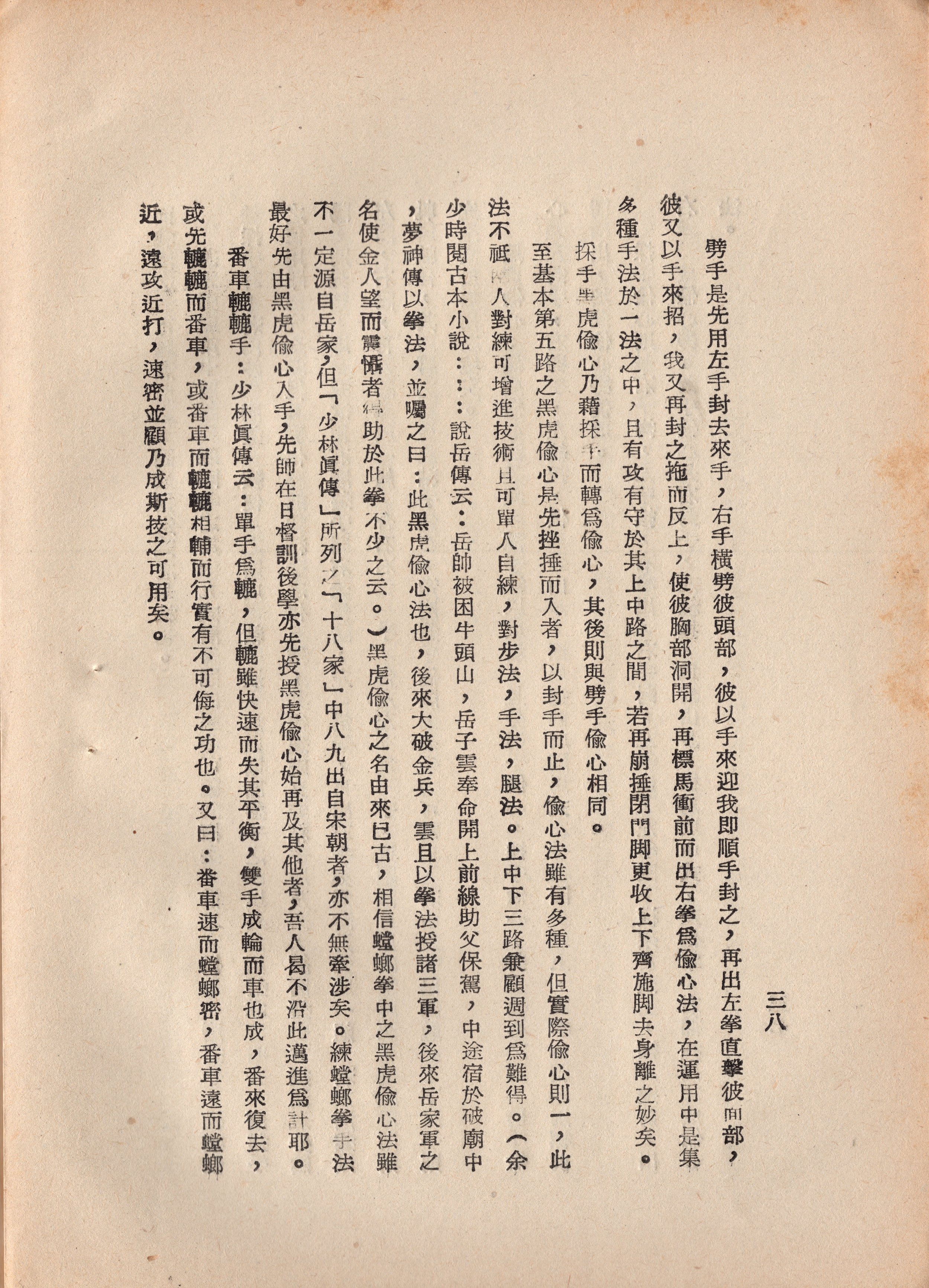 img021 copy.jpg