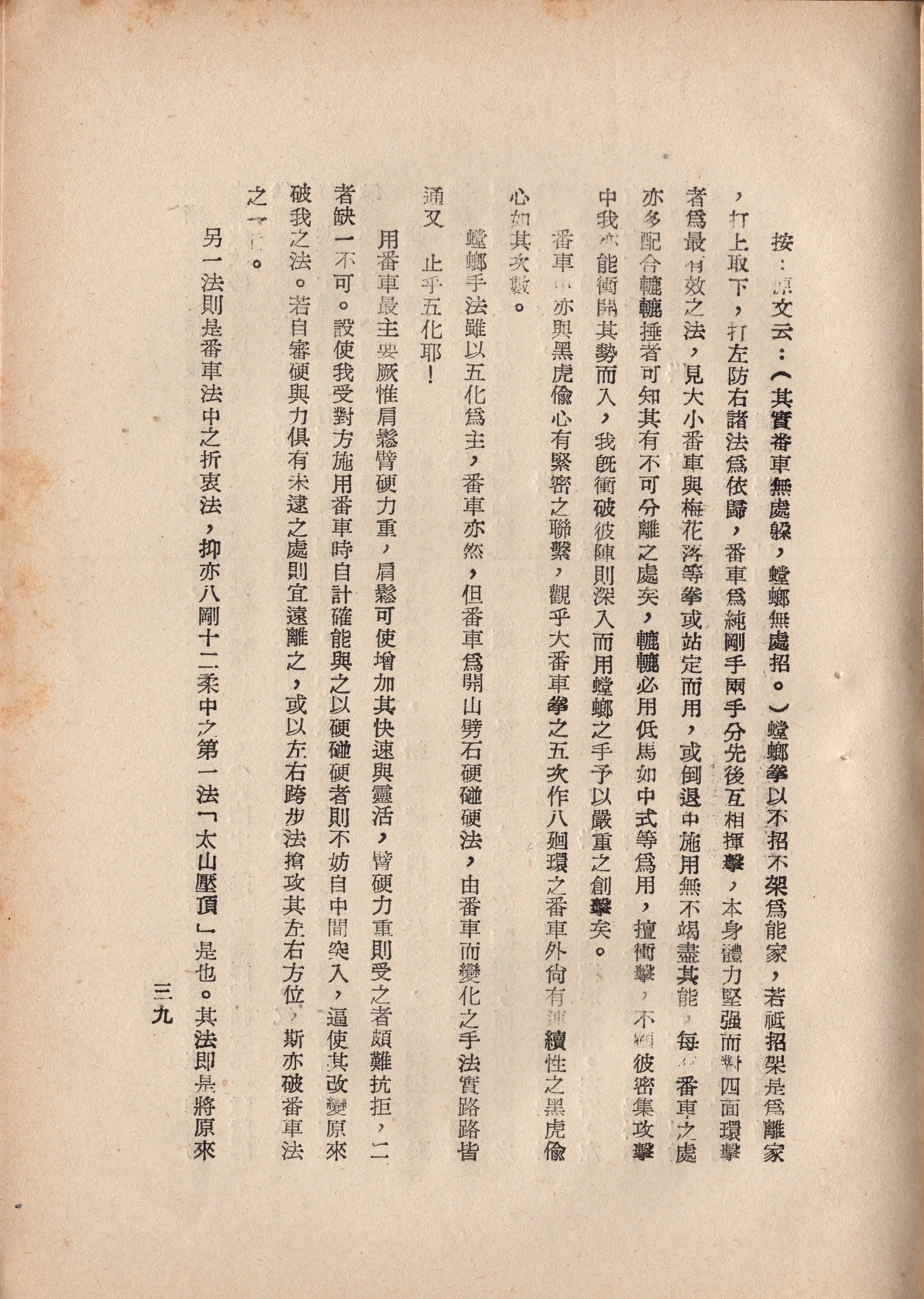 img021 copy 2.jpg