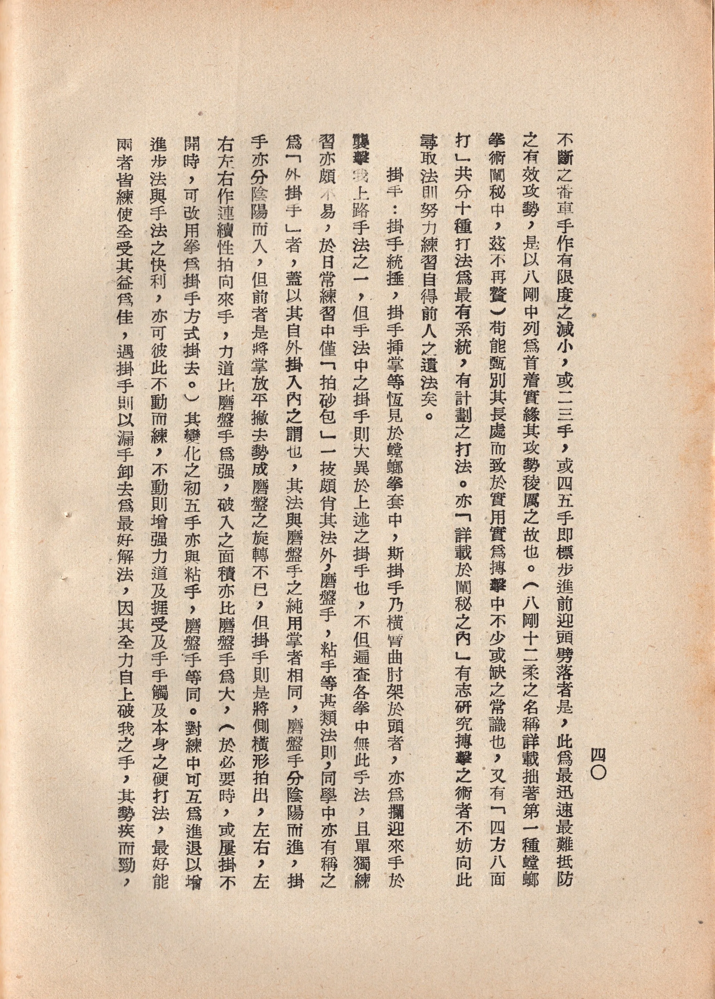 img022 copy.jpg