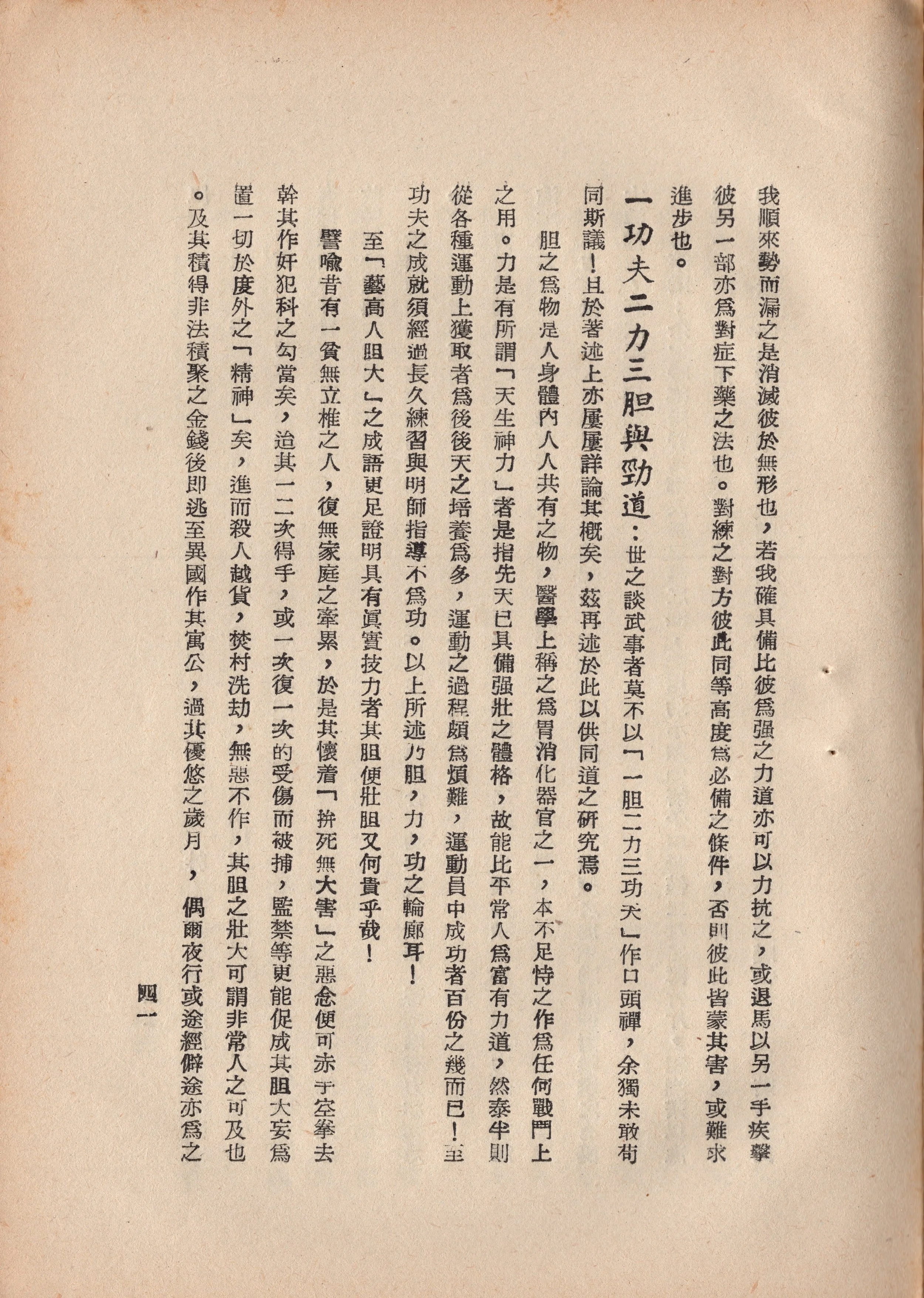 img022 copy 2.jpg