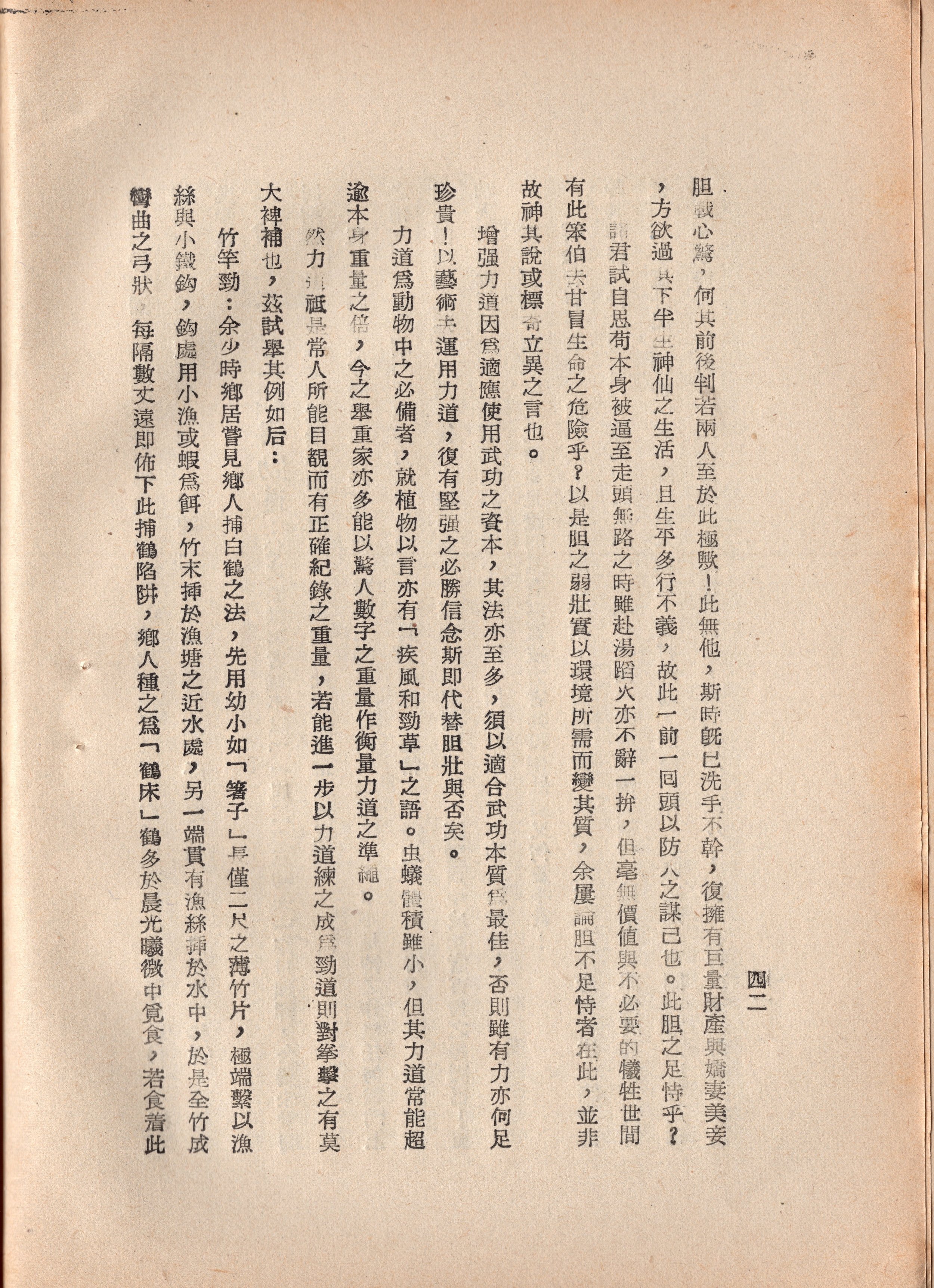img023 copy.jpg