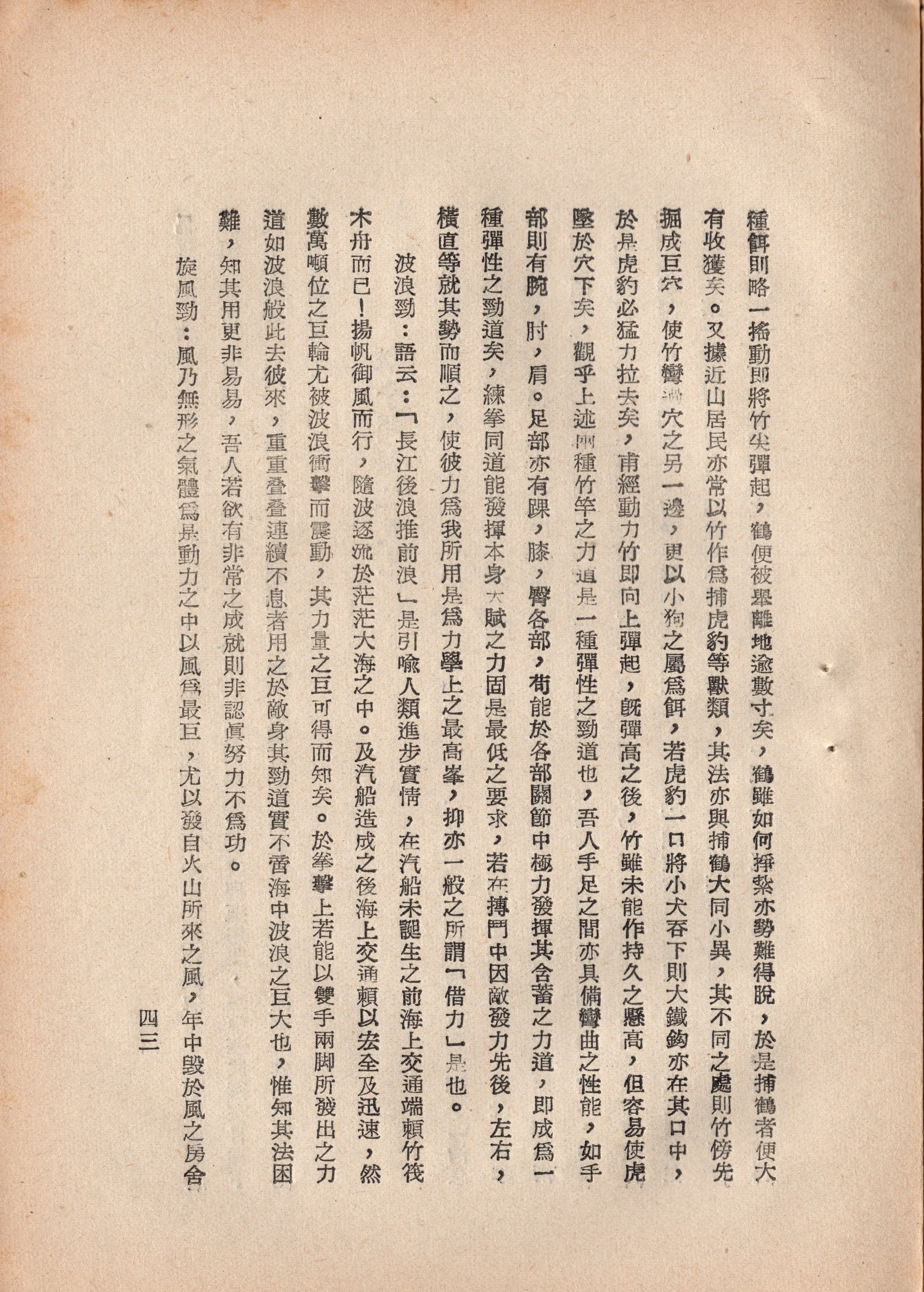 img023 copy 2.jpg
