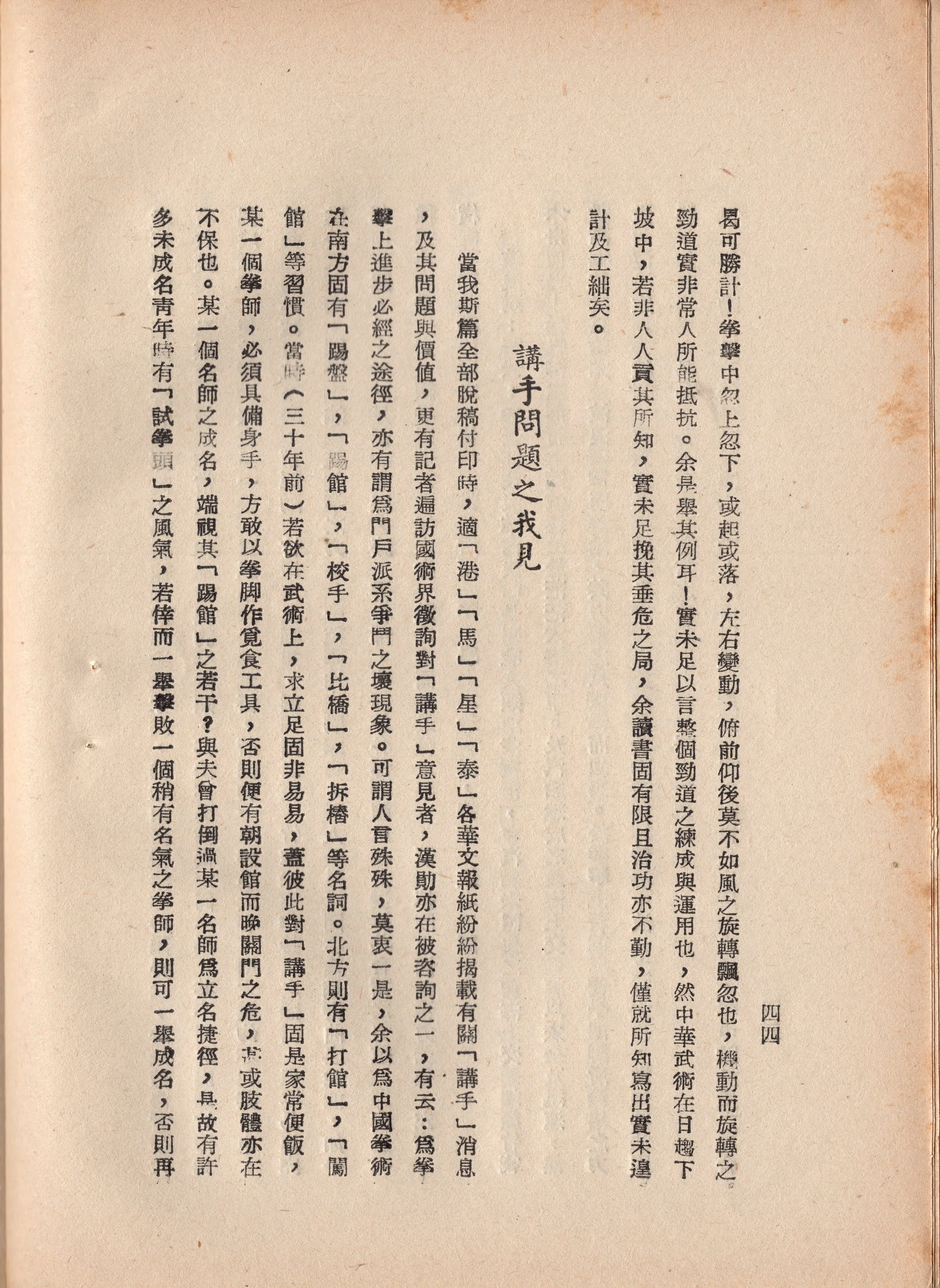 img024 copy.jpg