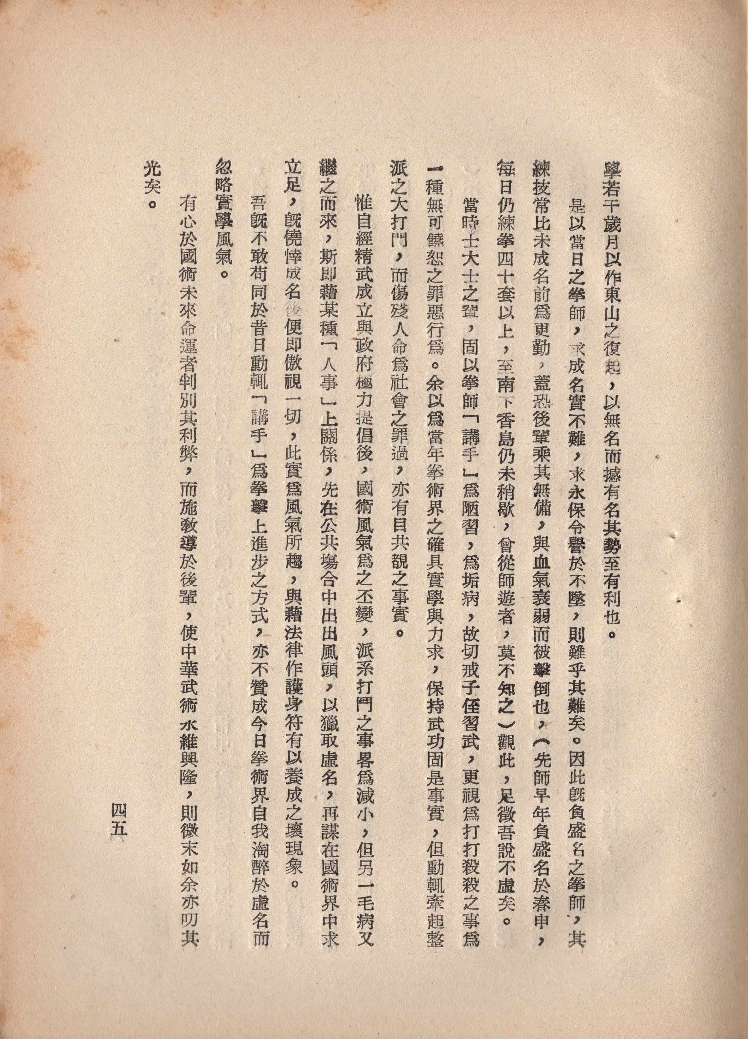 img024 copy 2.jpg
