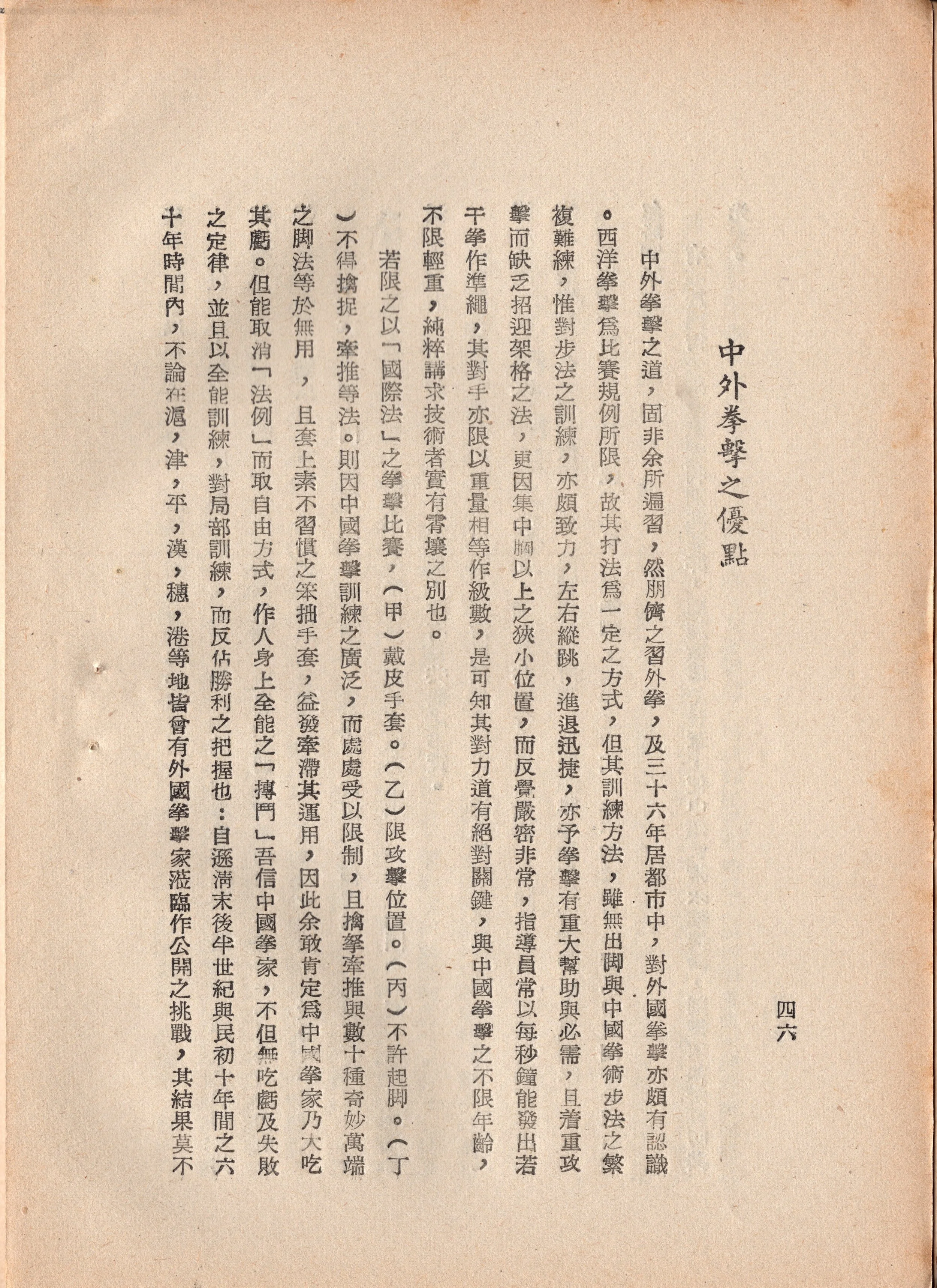 img025 copy.jpg