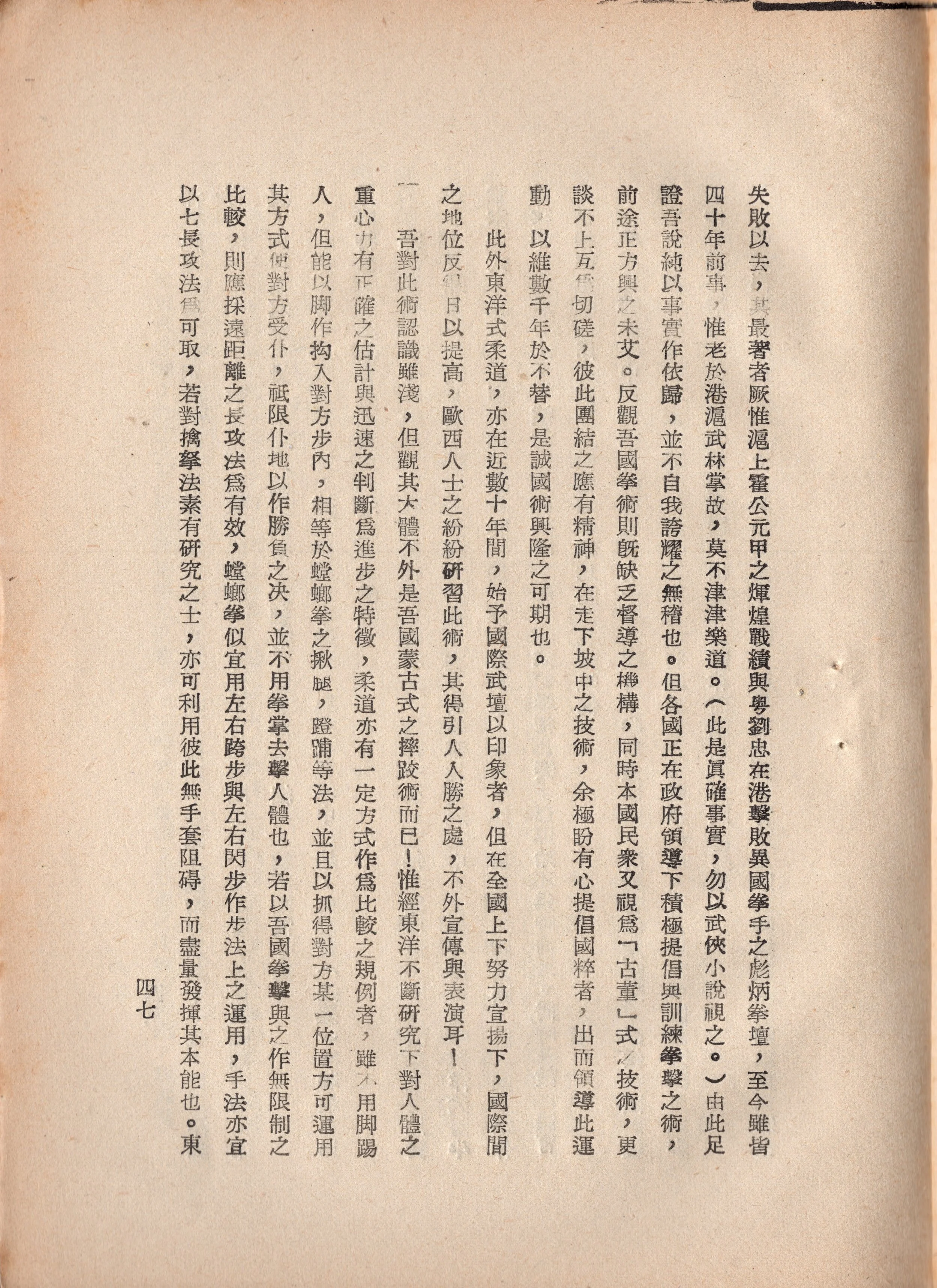 img025 copy 2.jpg