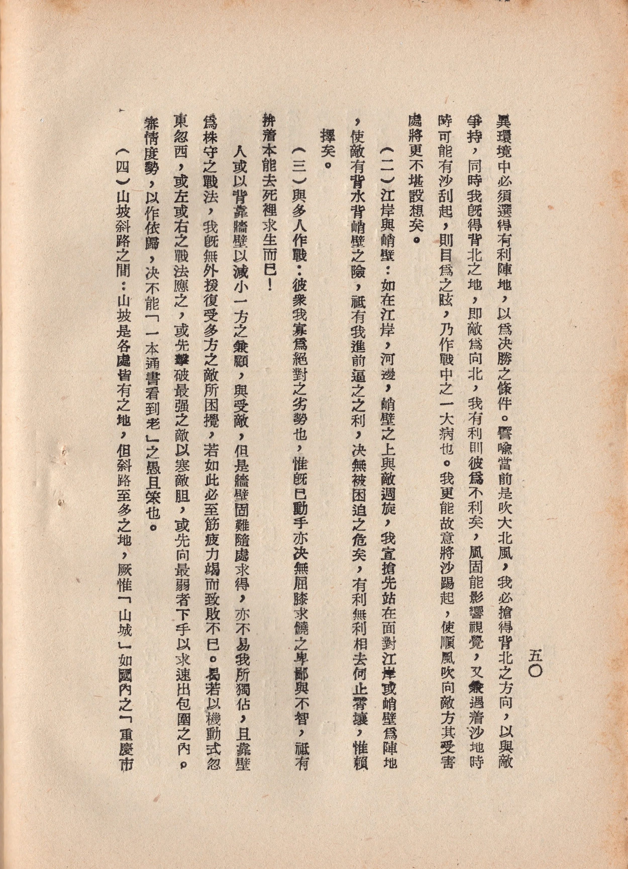 img027 copy.jpg