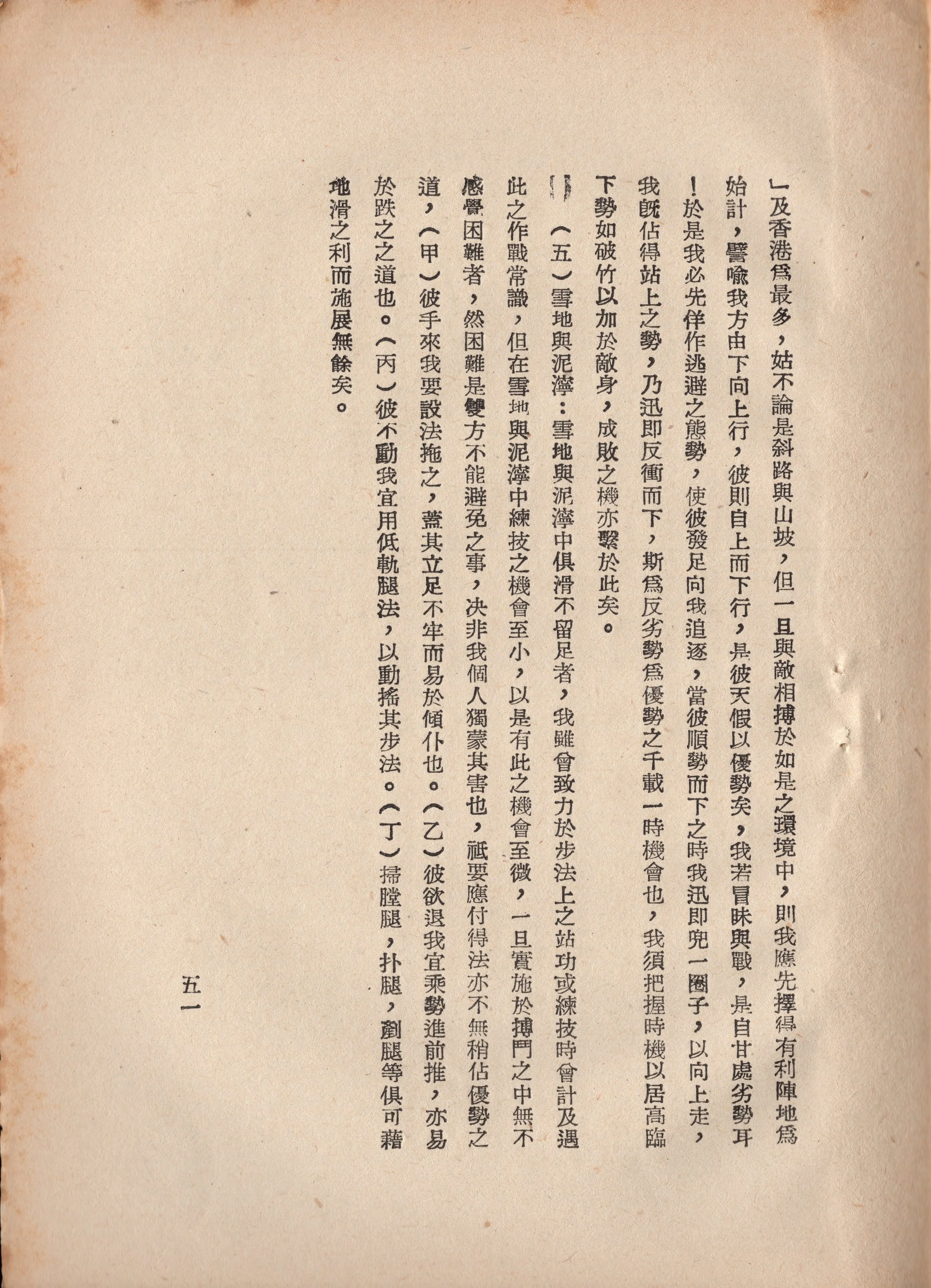 img027 copy 2.jpg